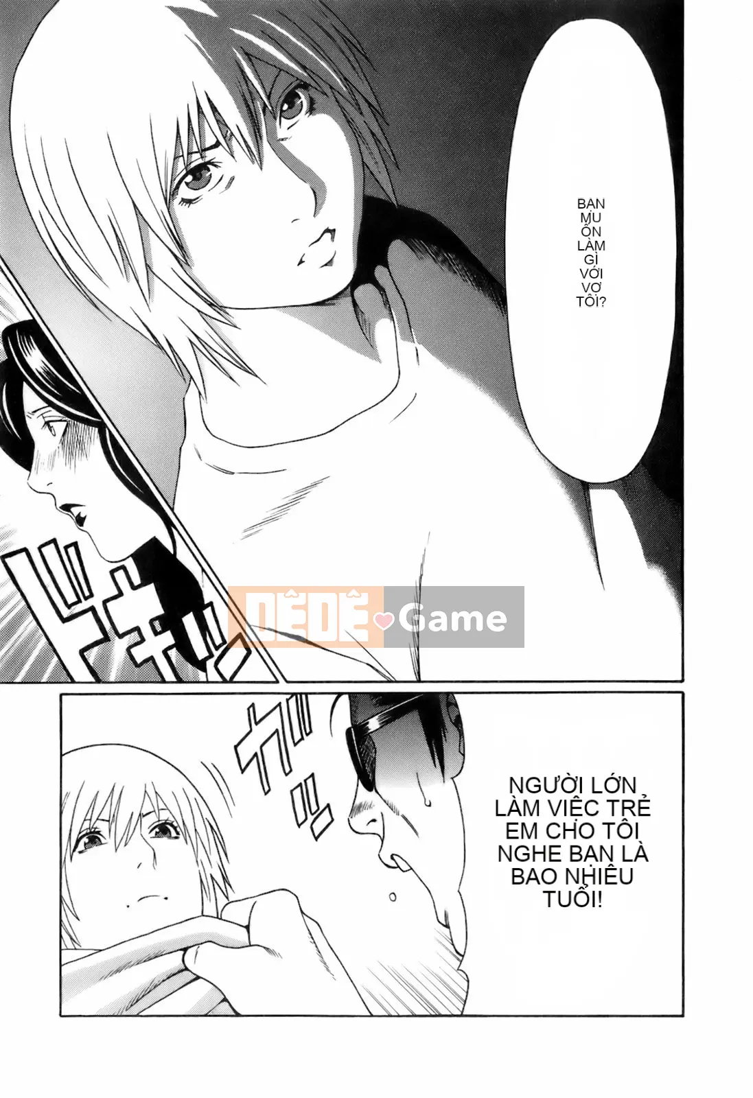 [Cá nhân hóa thanh kiếm ma thuật][Takasugikou] Người mẹ yêu thích