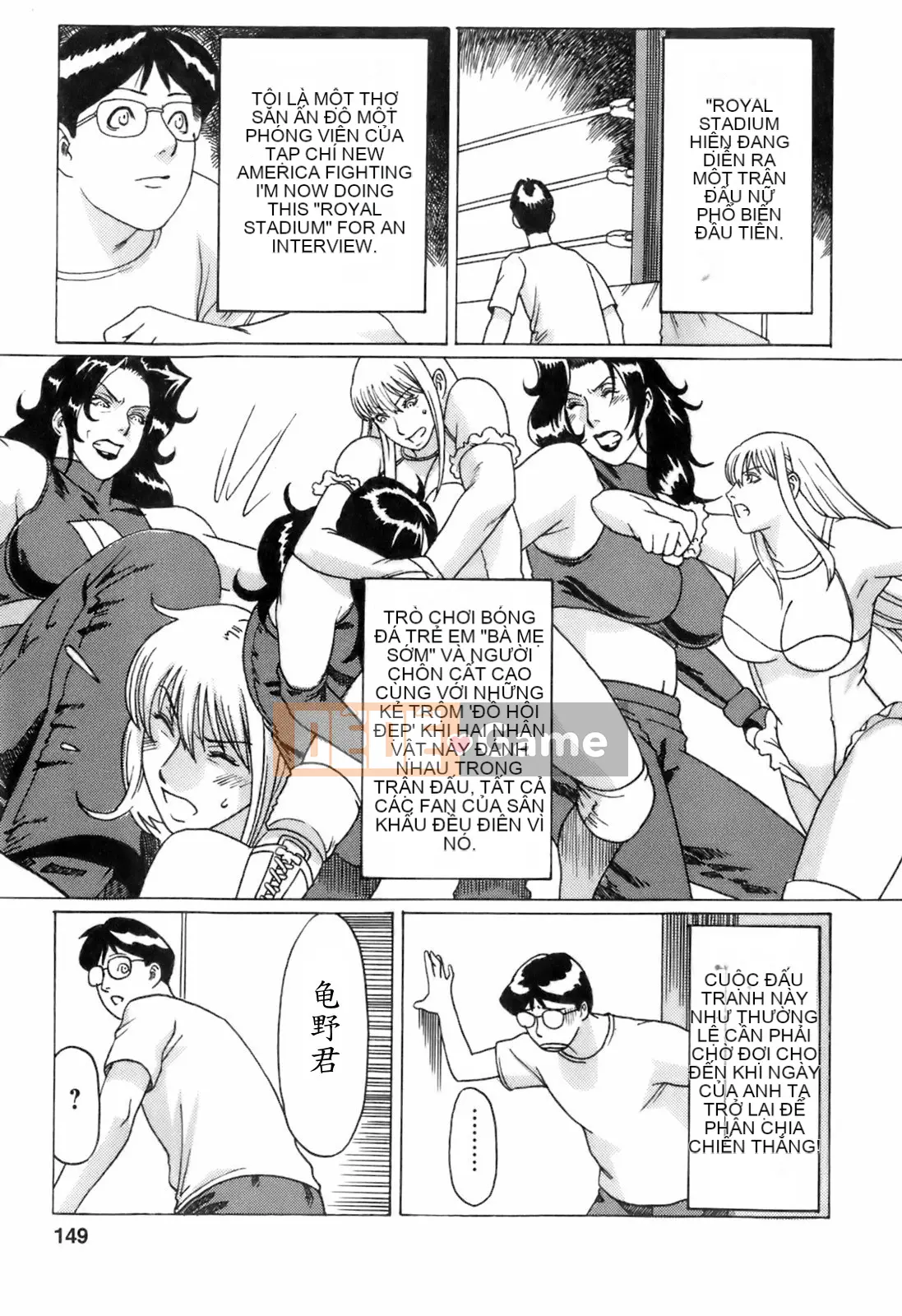 [Cá nhân hóa thanh kiếm ma thuật][Takasugikou] Người mẹ yêu thích