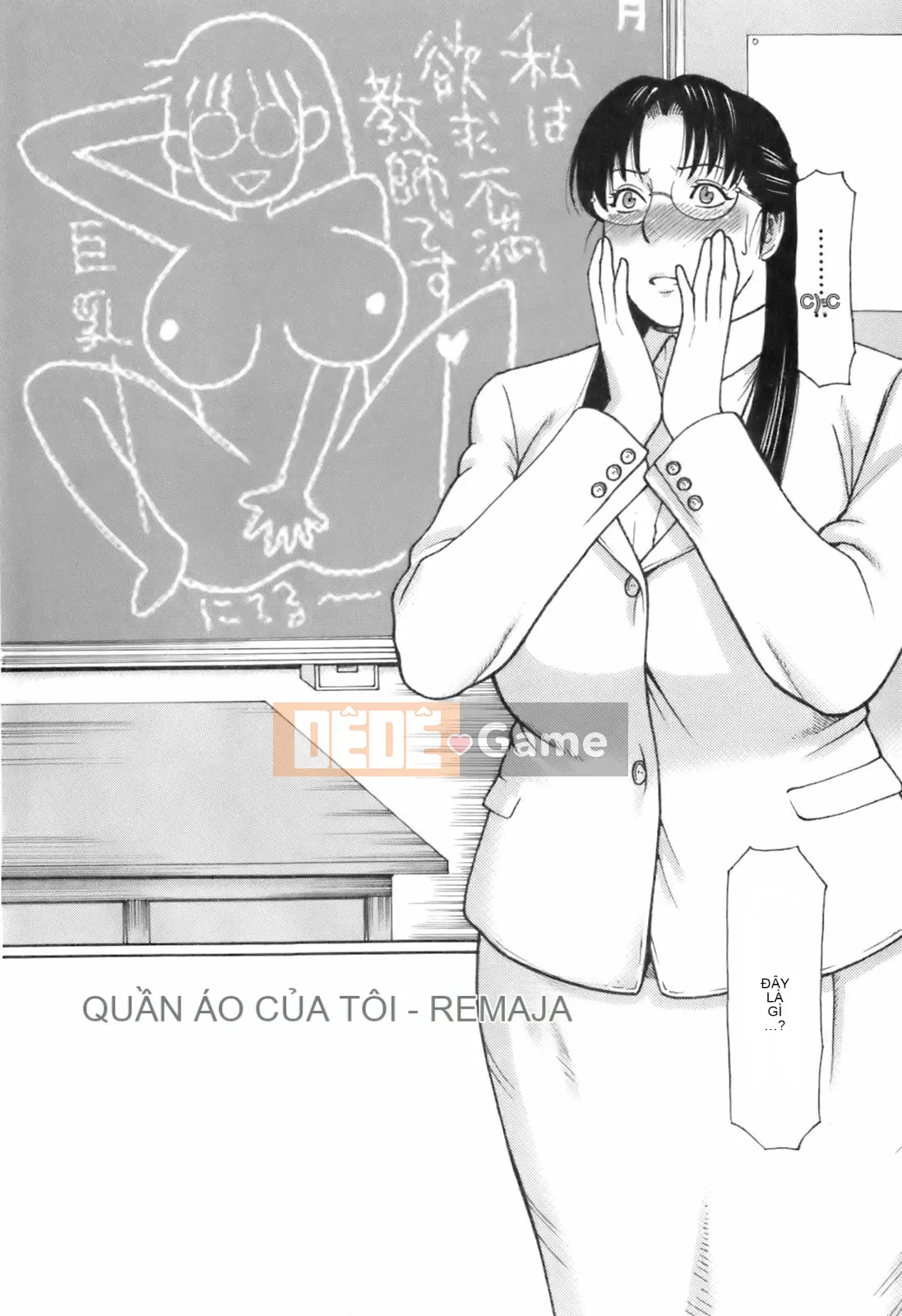 [Cá nhân hóa thanh kiếm ma thuật][Takasugikou] Người mẹ yêu thích