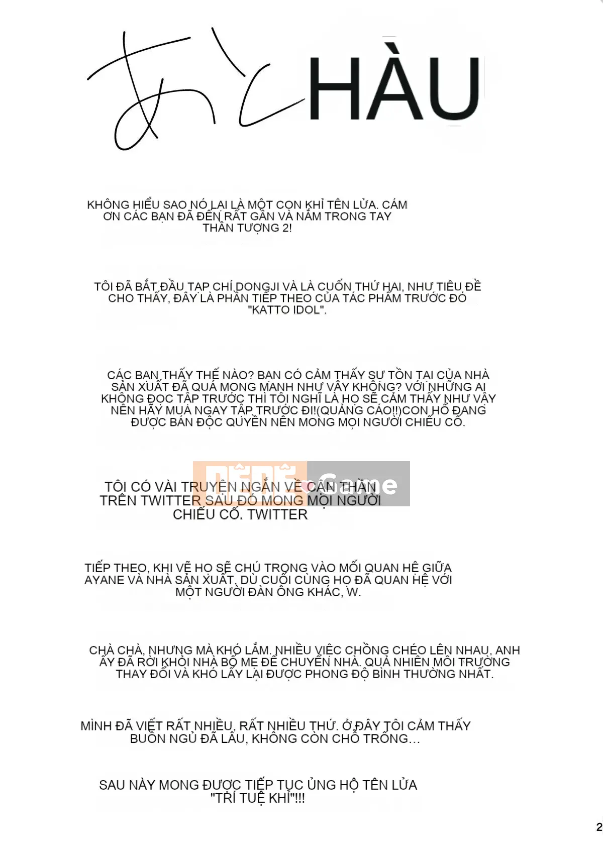 [Osaru no Noumiso (Khỉ tên lửa)] Thần tượng Girigiri 1-5 Kanketsu