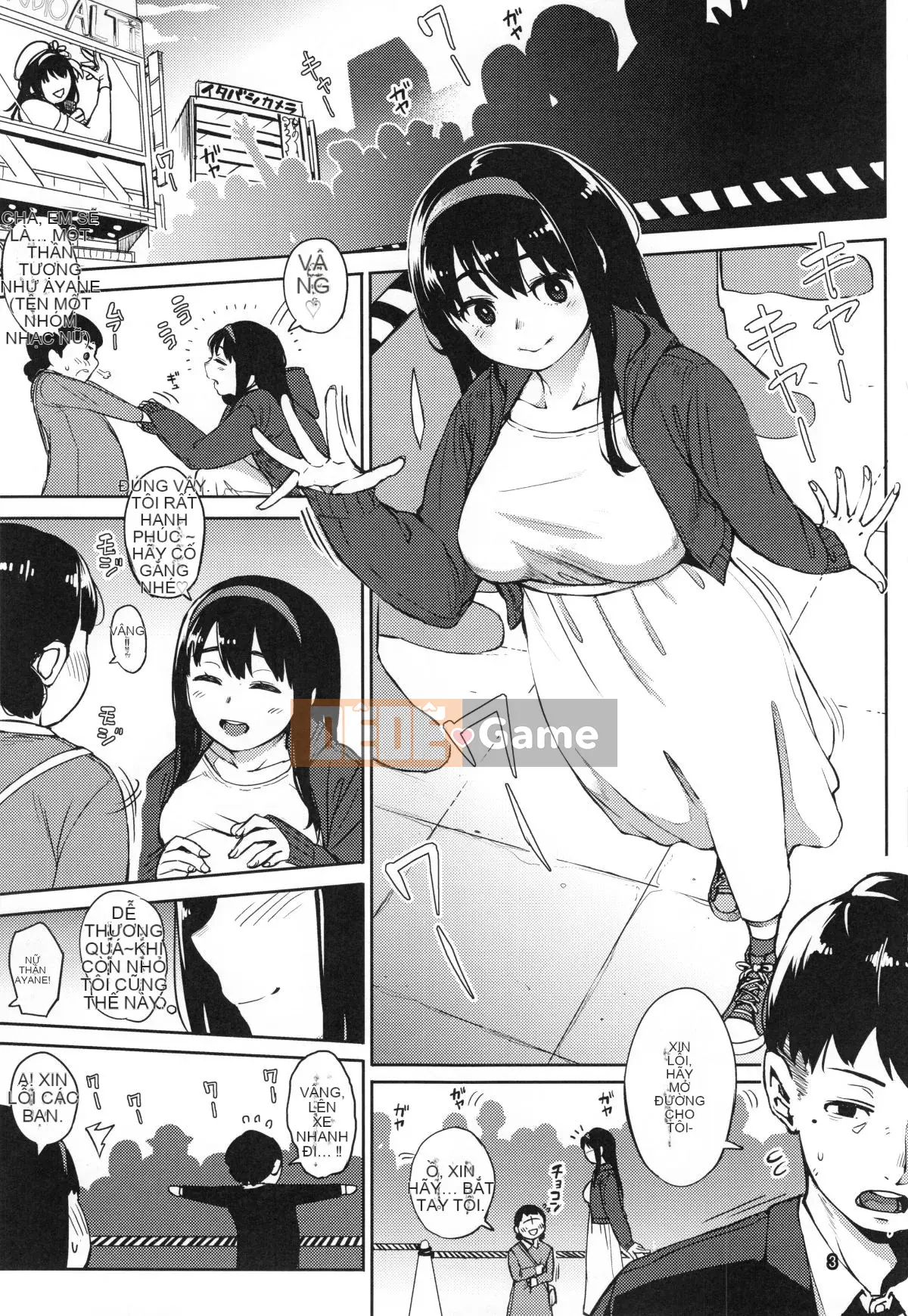 [Osaru no Noumiso (Khỉ tên lửa)] Thần tượng Girigiri 1-5 Kanketsu