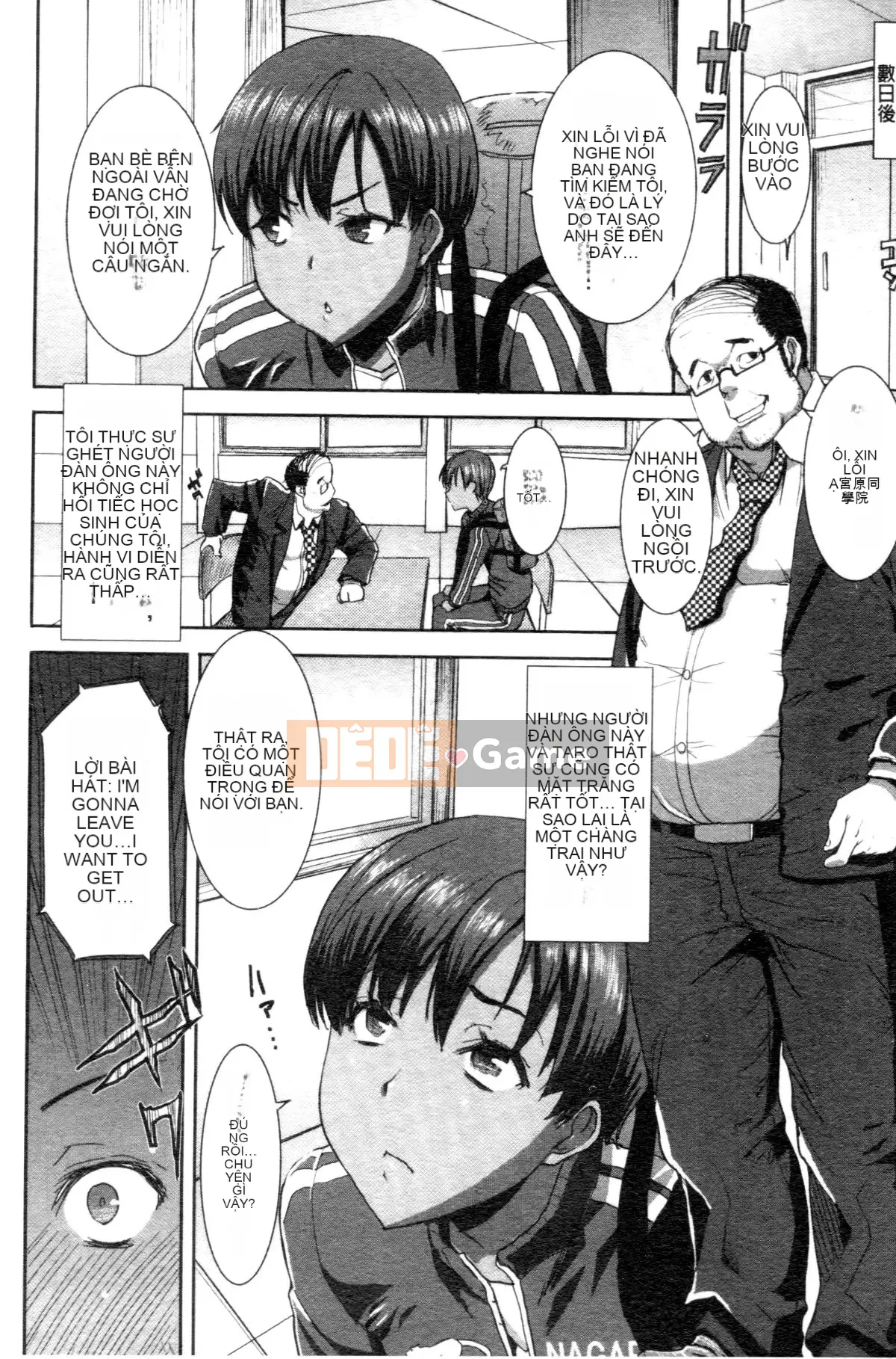 [Tanaka Aji] "Anh ta bị anh ta giữ. Và sau đó ..." - Ngày mà cô gái thú nhận rằng cô ta là XXX đã qua sử dụng - [Trung Quốc]