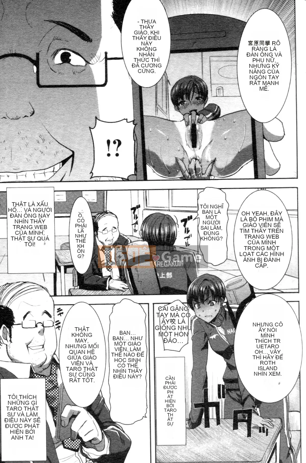 [Tanaka Aji] "Anh ta bị anh ta giữ. Và sau đó ..." - Ngày mà cô gái thú nhận rằng cô ta là XXX đã qua sử dụng - [Trung Quốc]