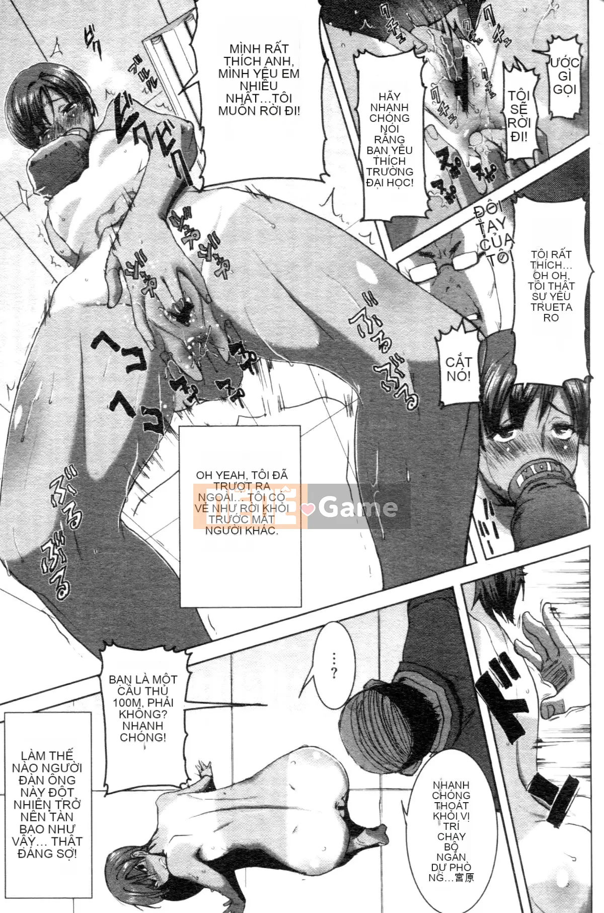 [Tanaka Aji] "Anh ta bị anh ta giữ. Và sau đó ..." - Ngày mà cô gái thú nhận rằng cô ta là XXX đã qua sử dụng - [Trung Quốc]