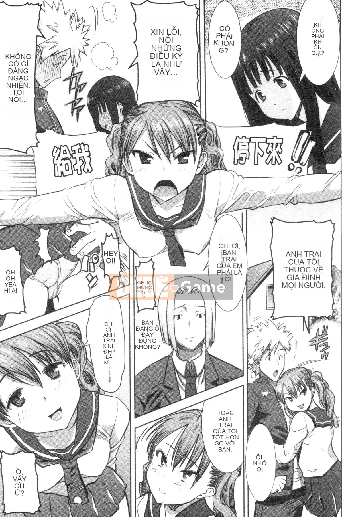 [Tanaka Aji] "Anh ta bị anh ta giữ. Và sau đó ..." - Ngày mà cô gái thú nhận rằng cô ta là XXX đã qua sử dụng - [Trung Quốc]