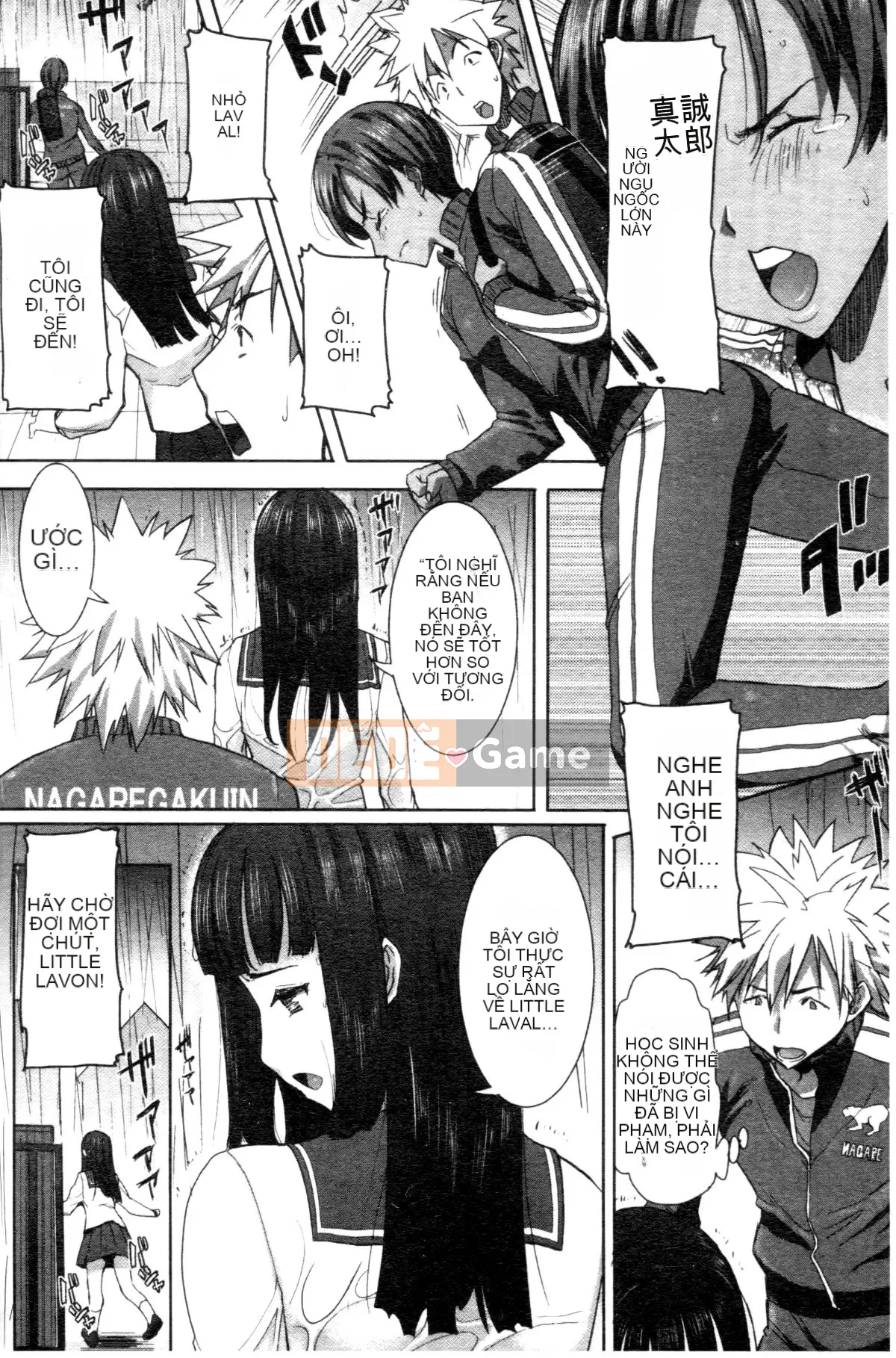 [Tanaka Aji] "Anh ta bị anh ta giữ. Và sau đó ..." - Ngày mà cô gái thú nhận rằng cô ta là XXX đã qua sử dụng - [Trung Quốc]