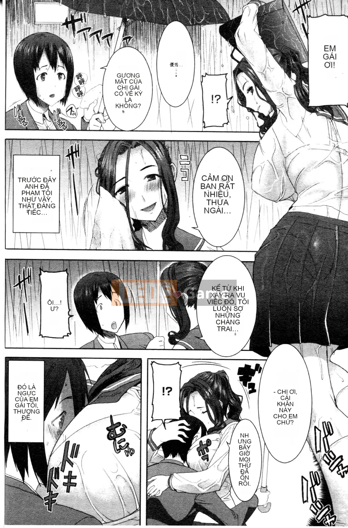 [Tanaka Aji] "Anh ta bị anh ta giữ. Và sau đó ..." - Ngày mà cô gái thú nhận rằng cô ta là XXX đã qua sử dụng - [Trung Quốc]