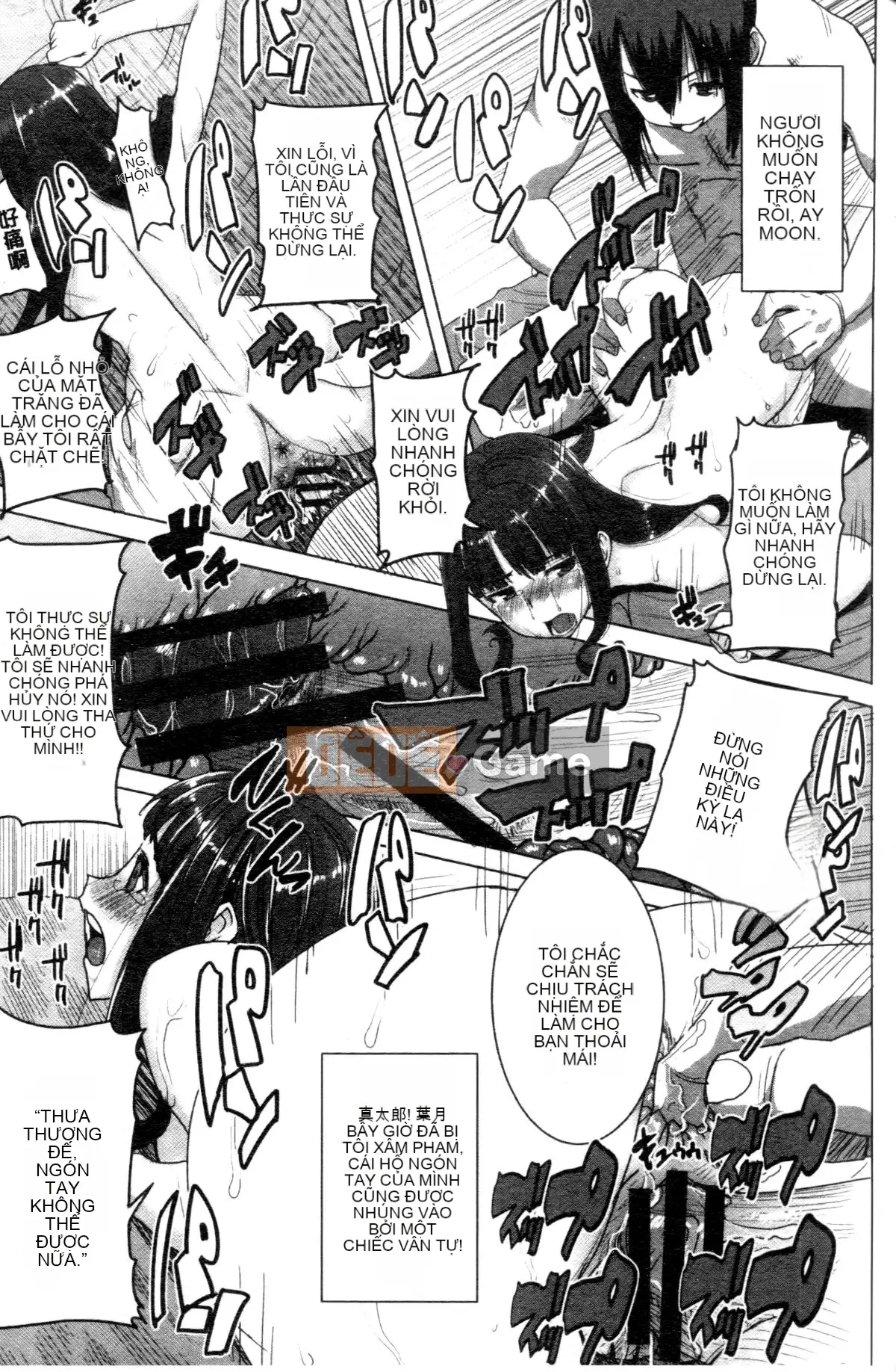 [Tanaka Aji] "Anh ta bị anh ta giữ. Và sau đó ..." - Ngày mà cô gái thú nhận rằng cô ta là XXX đã qua sử dụng - [Trung Quốc]