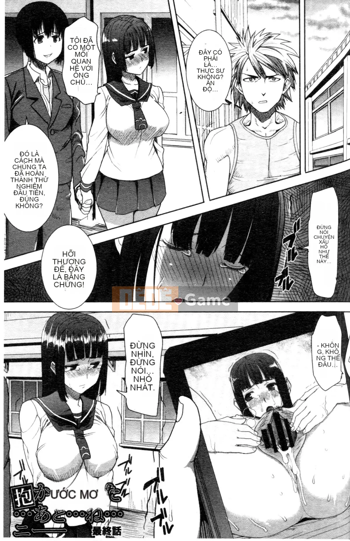 [Tanaka Aji] "Anh ta bị anh ta giữ. Và sau đó ..." - Ngày mà cô gái thú nhận rằng cô ta là XXX đã qua sử dụng - [Trung Quốc]