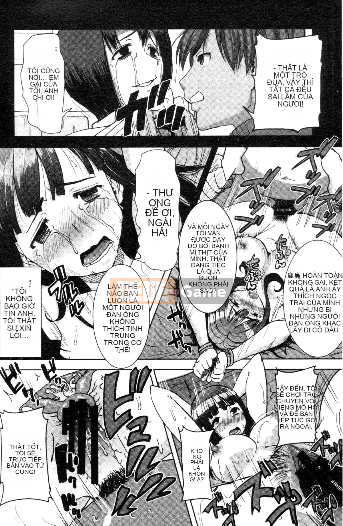 [Tanaka Aji] "Anh ta bị anh ta giữ. Và sau đó ..." - Ngày mà cô gái thú nhận rằng cô ta là XXX đã qua sử dụng - [Trung Quốc]