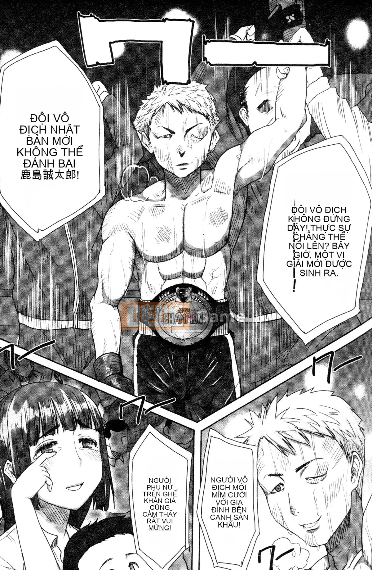 [Tanaka Aji] "Anh ta bị anh ta giữ. Và sau đó ..." - Ngày mà cô gái thú nhận rằng cô ta là XXX đã qua sử dụng - [Trung Quốc]