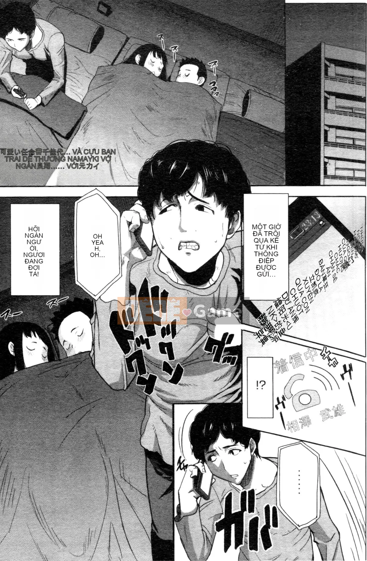 [Tanaka Aji] "Anh ta bị anh ta giữ. Và sau đó ..." - Ngày mà cô gái thú nhận rằng cô ta là XXX đã qua sử dụng - [Trung Quốc]