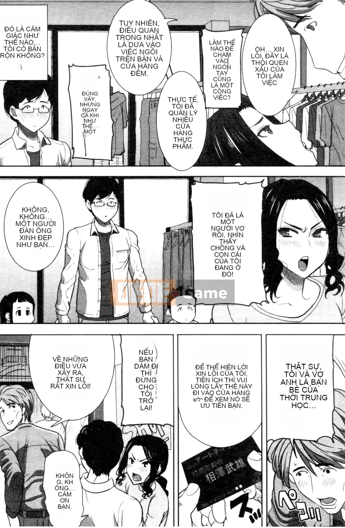 [Tanaka Aji] "Anh ta bị anh ta giữ. Và sau đó ..." - Ngày mà cô gái thú nhận rằng cô ta là XXX đã qua sử dụng - [Trung Quốc]