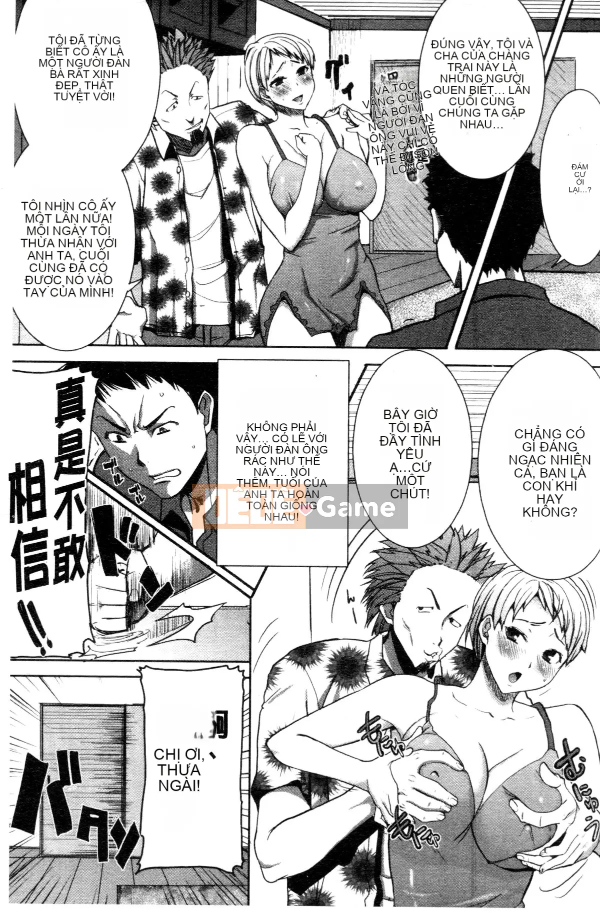 [Tanaka Aji] "Anh ta bị anh ta giữ. Và sau đó ..." - Ngày mà cô gái thú nhận rằng cô ta là XXX đã qua sử dụng - [Trung Quốc]