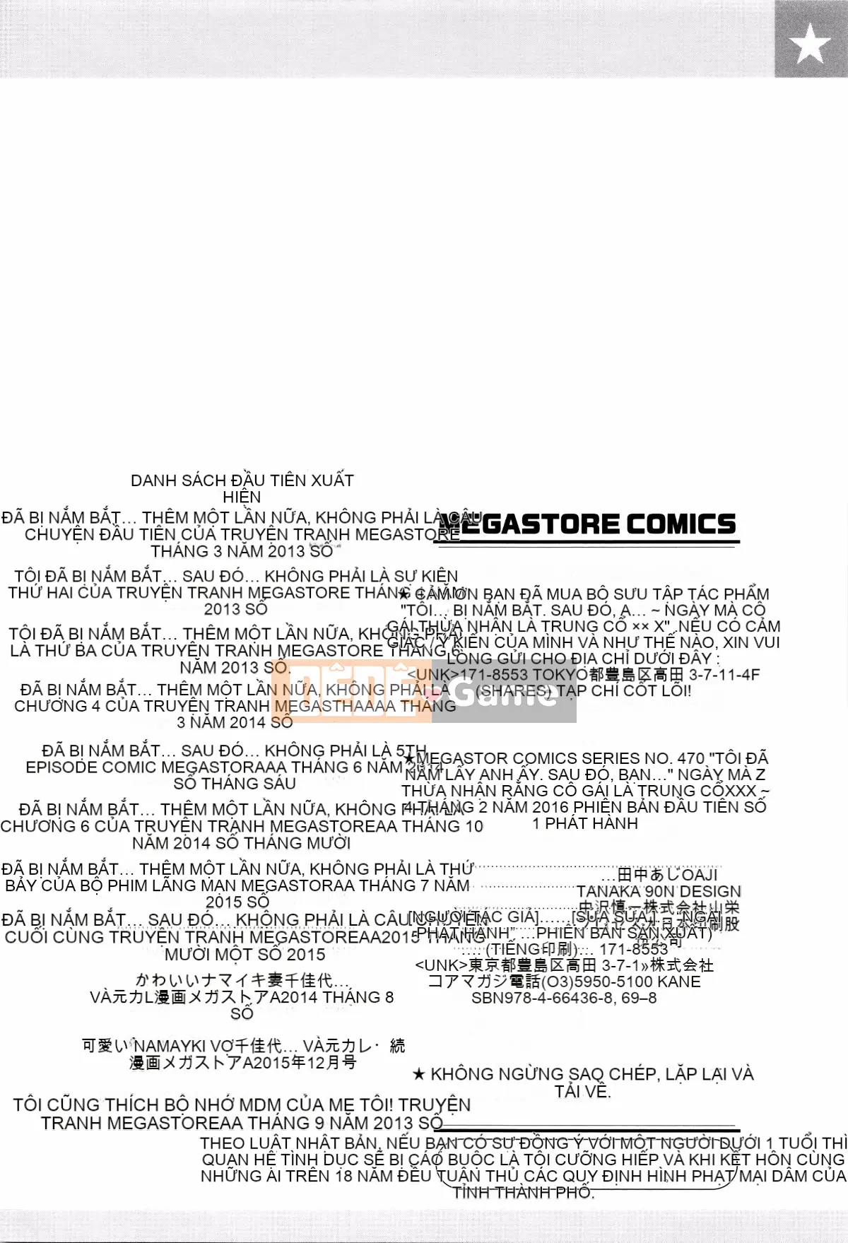 [Tanaka Aji] "Anh ta bị anh ta giữ. Và sau đó ..." - Ngày mà cô gái thú nhận rằng cô ta là XXX đã qua sử dụng - [Trung Quốc]
