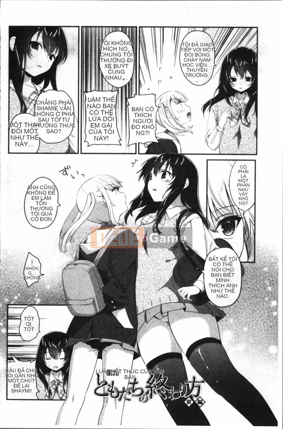 [4K Sweeping Group][Amanagi Celadon] Yuri-Colored Days