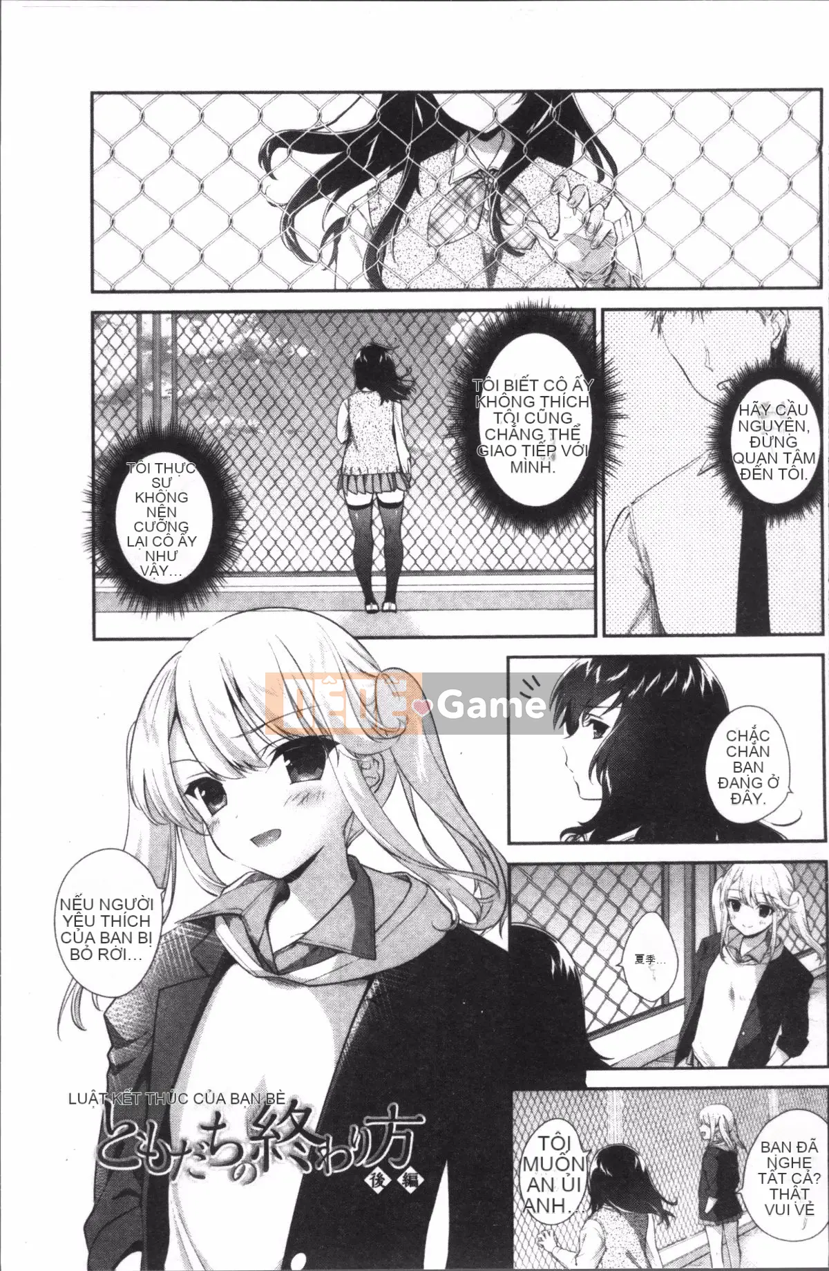 [4K Sweeping Group][Amanagi Celadon] Yuri-Colored Days