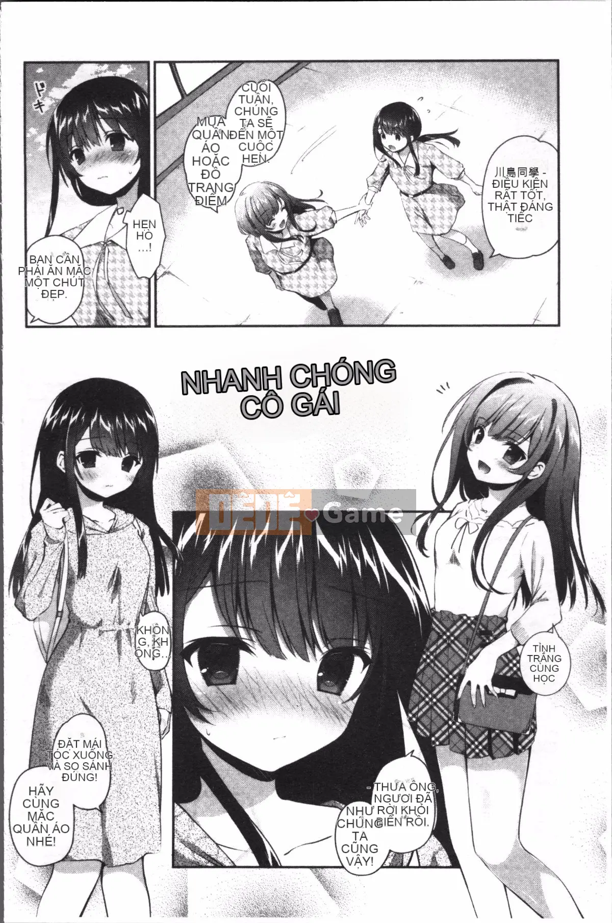 [4K Sweeping Group][Amanagi Celadon] Yuri-Colored Days