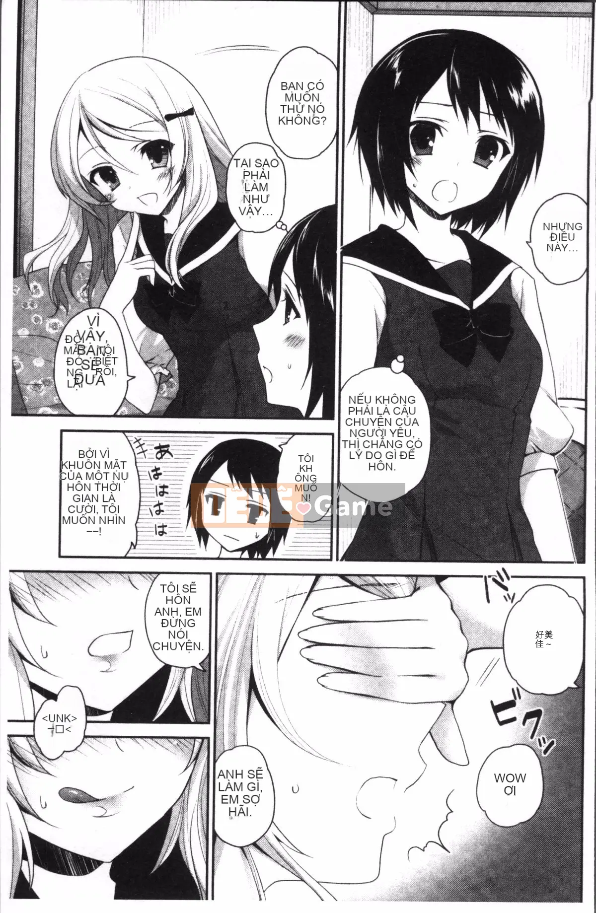 [4K Sweeping Group][Amanagi Celadon] Yuri-Colored Days