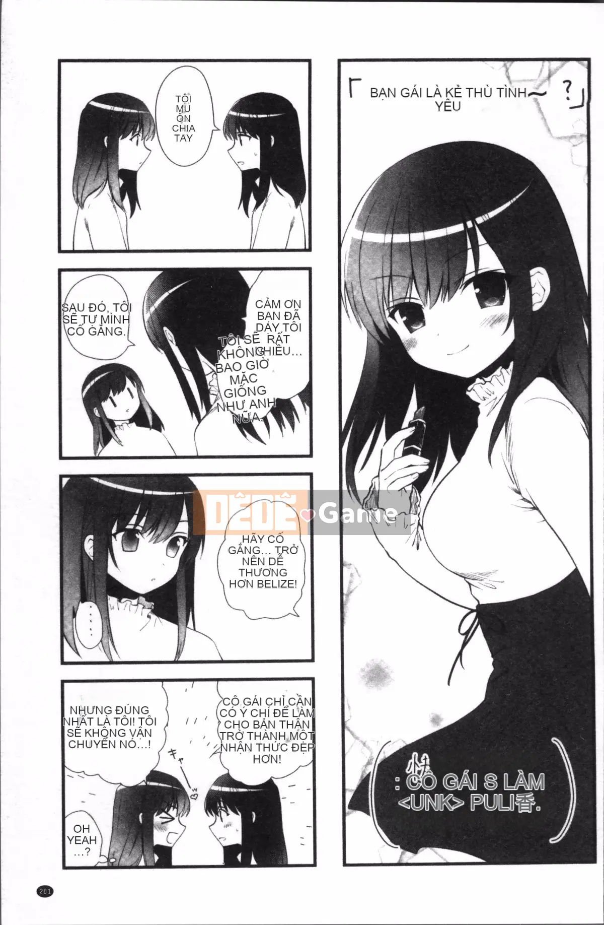 [4K Sweeping Group][Amanagi Celadon] Yuri-Colored Days