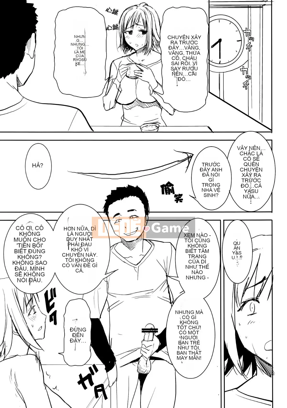 [Hiệp sĩ Namakemono (Tanaka Aji)] Người mẹ khó tính Wakui Kazumi