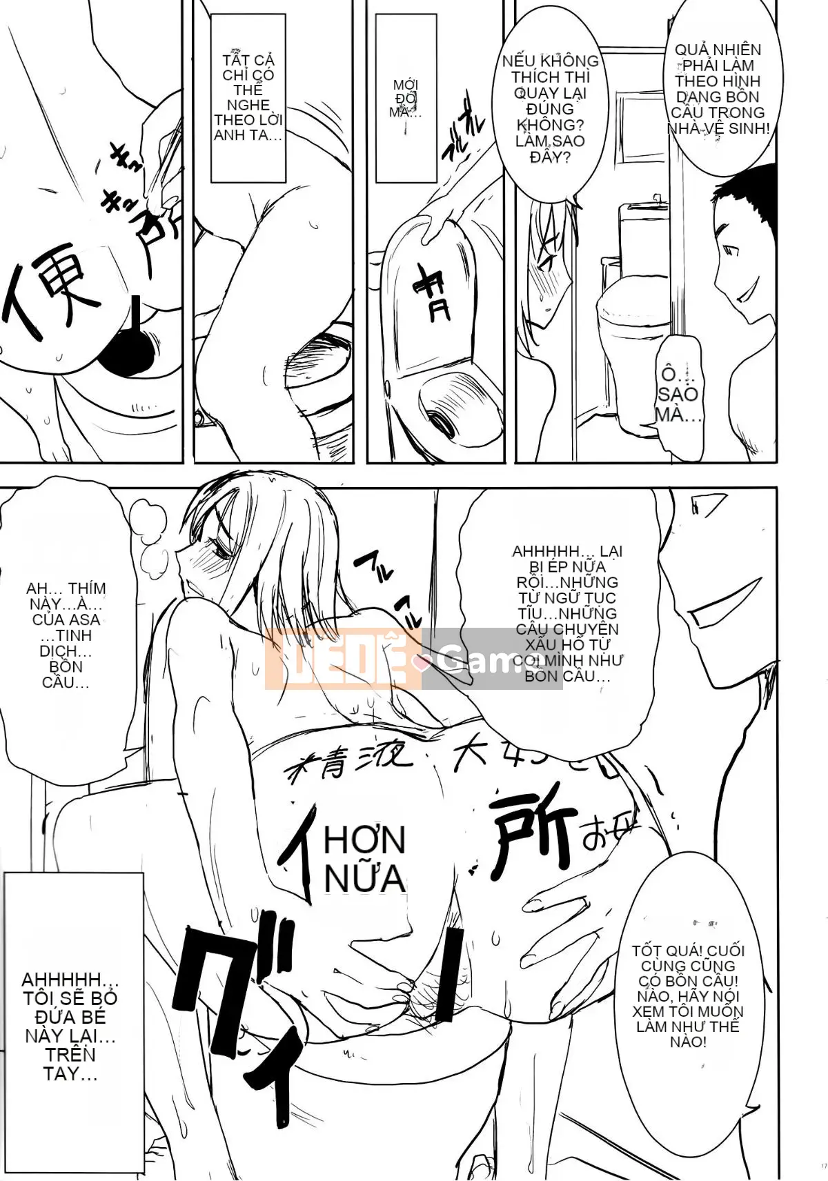 [Hiệp sĩ Namakemono (Tanaka Aji)] Người mẹ khó tính Wakui Kazumi