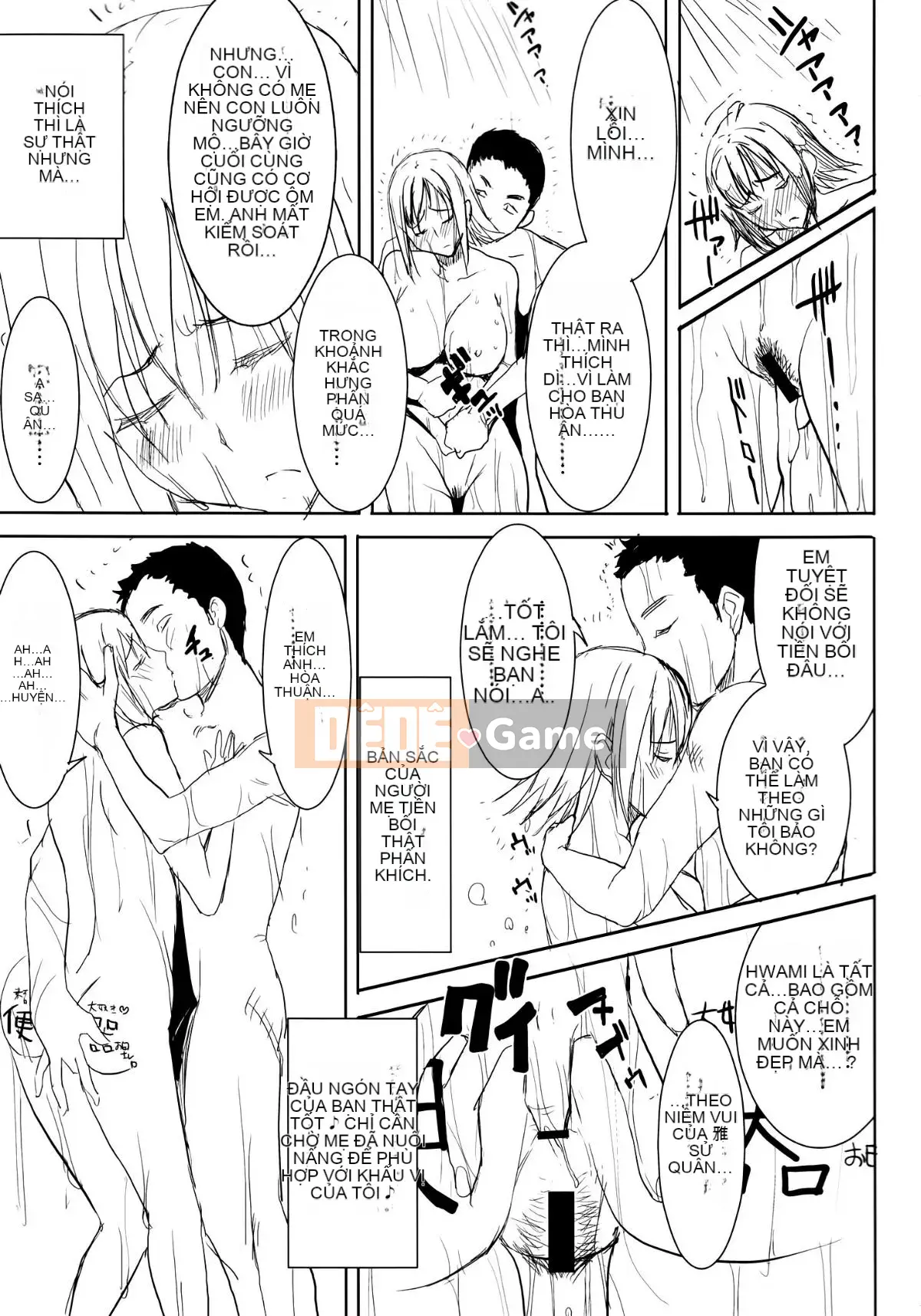 [Hiệp sĩ Namakemono (Tanaka Aji)] Người mẹ khó tính Wakui Kazumi