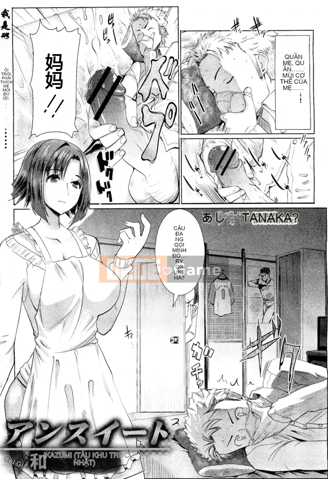 [Hiệp sĩ Namakemono (Tanaka Aji)] Người mẹ khó tính Wakui Kazumi