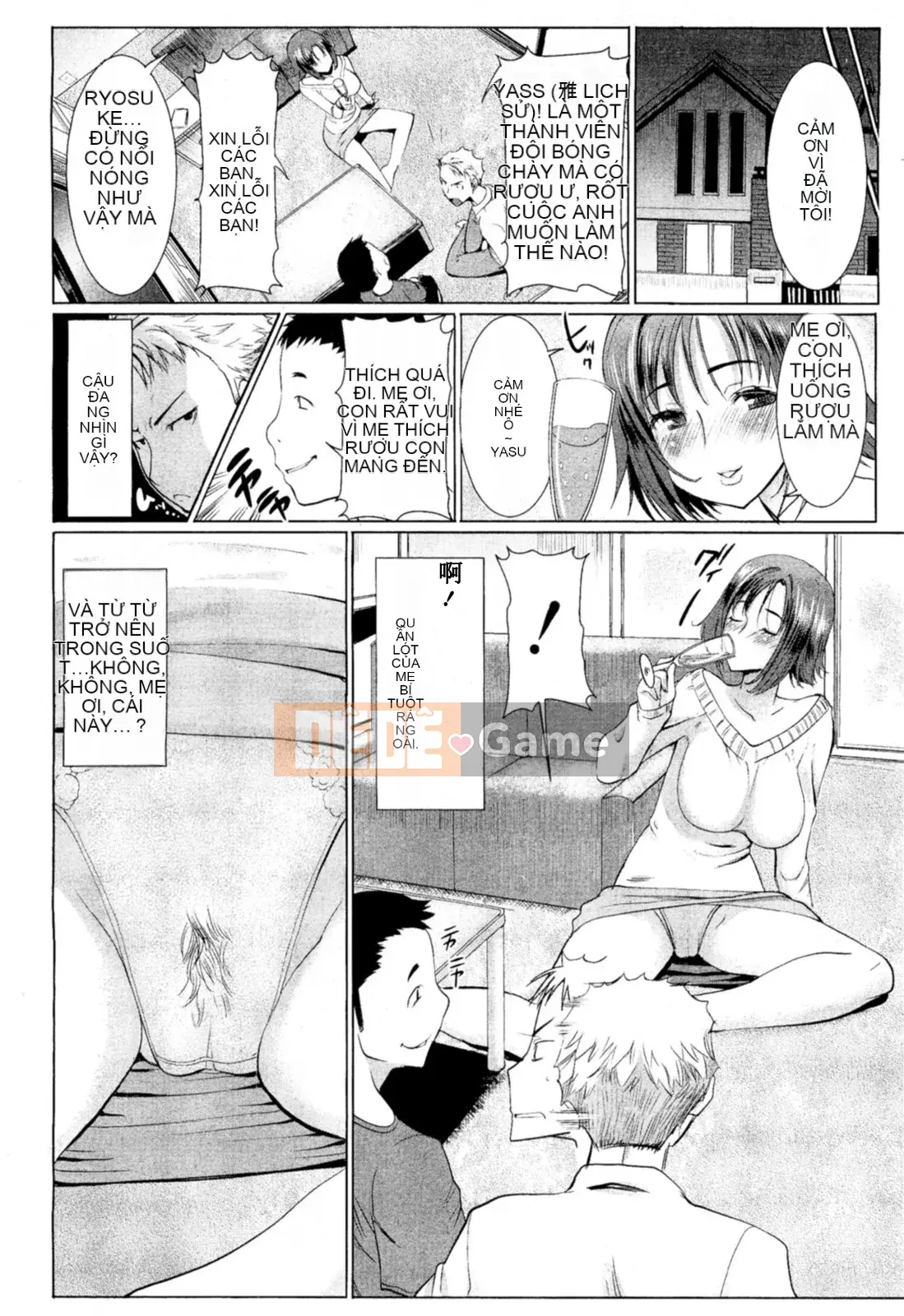 [Hiệp sĩ Namakemono (Tanaka Aji)] Người mẹ khó tính Wakui Kazumi