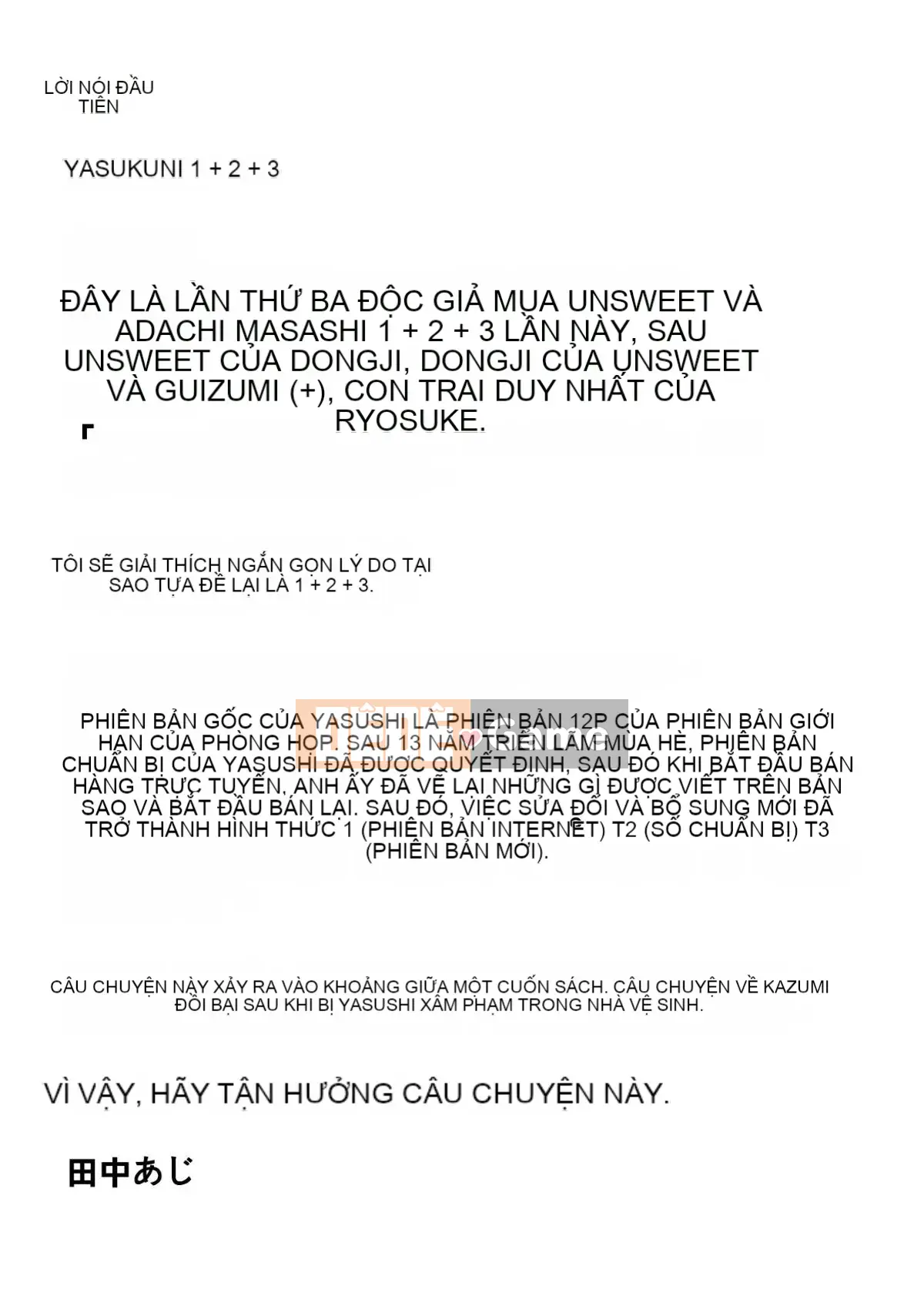 [Hiệp sĩ Namakemono (Tanaka Aji)] Người mẹ khó tính Wakui Kazumi