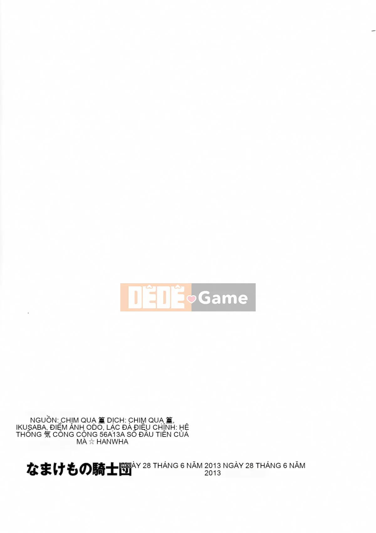 [Hiệp sĩ Namakemono (Tanaka Aji)] Người mẹ khó tính Wakui Kazumi