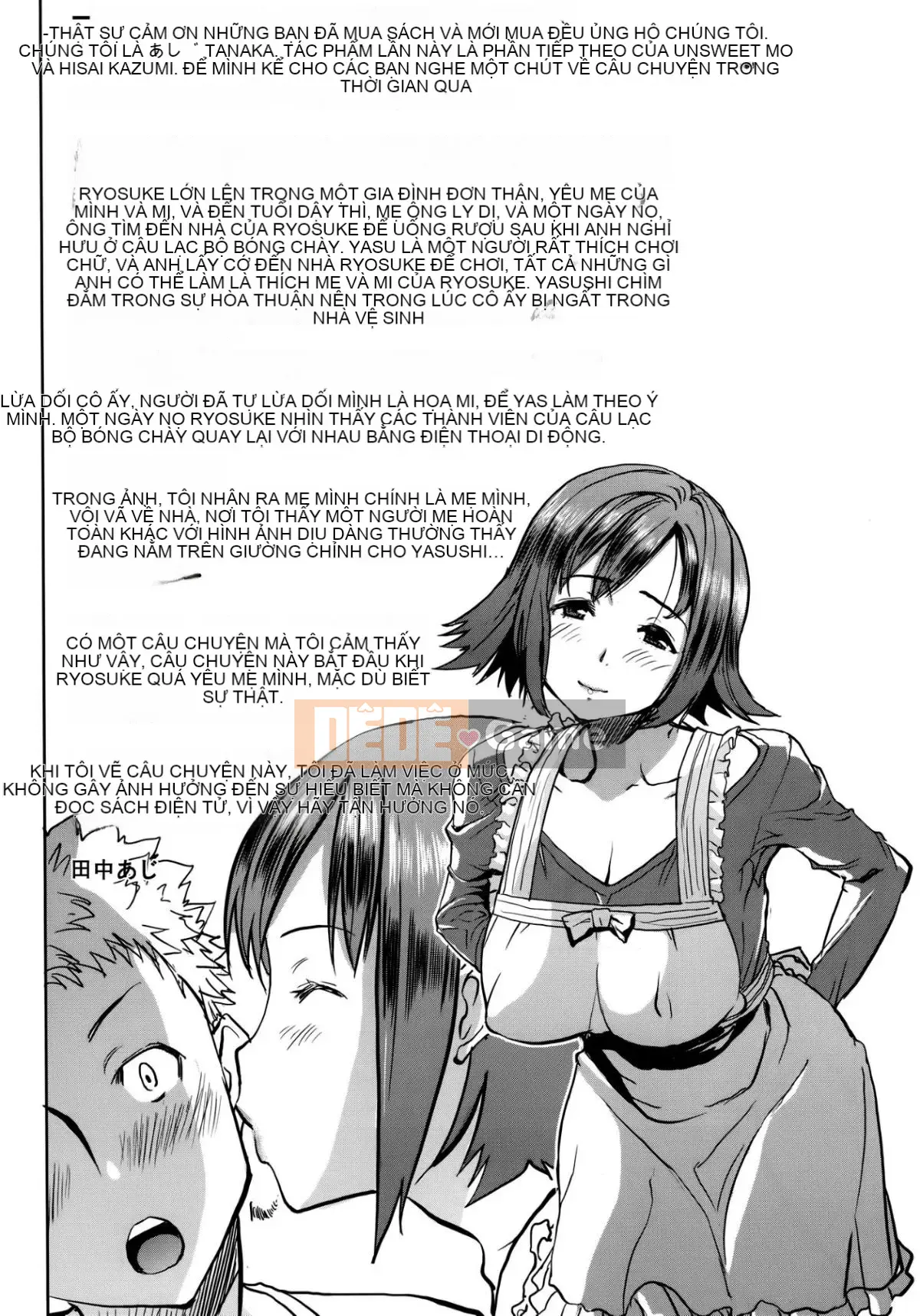 [Hiệp sĩ Namakemono (Tanaka Aji)] Người mẹ khó tính Wakui Kazumi