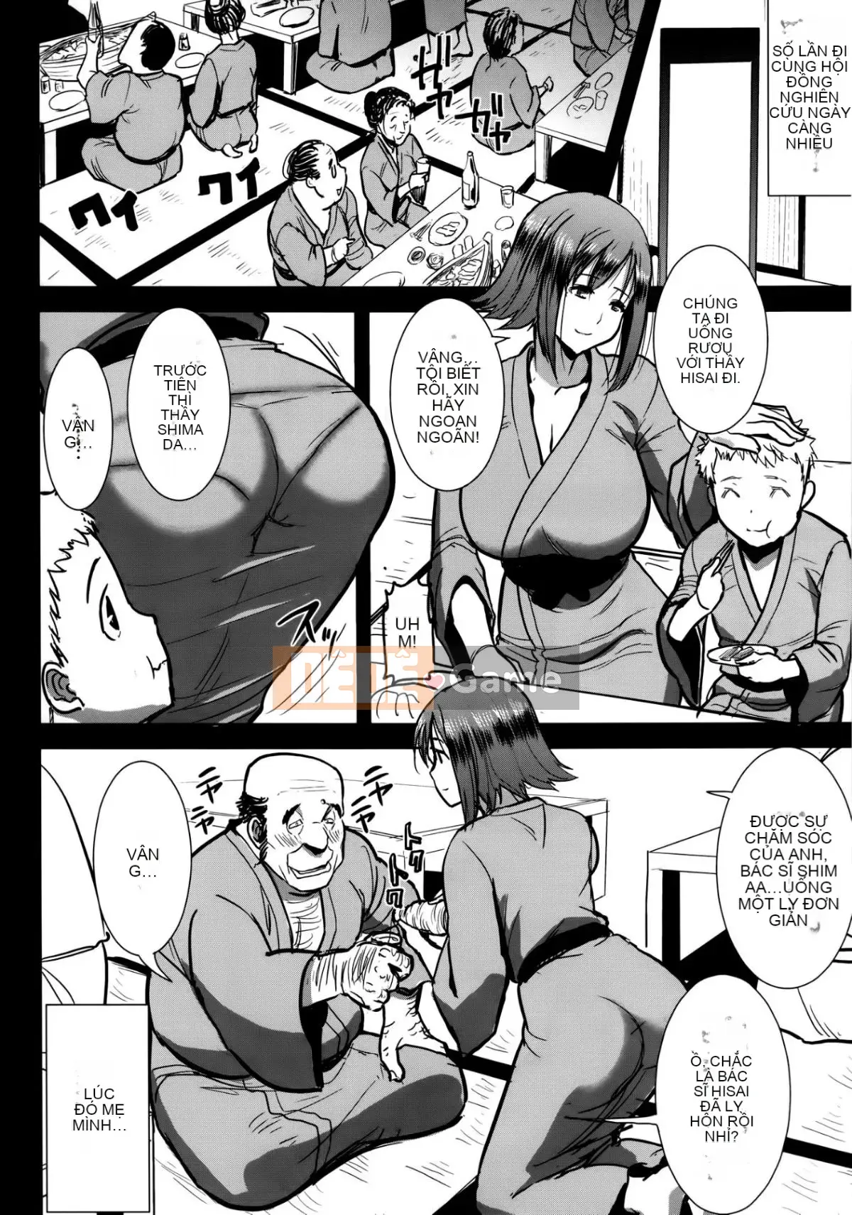 [Hiệp sĩ Namakemono (Tanaka Aji)] Người mẹ khó tính Wakui Kazumi