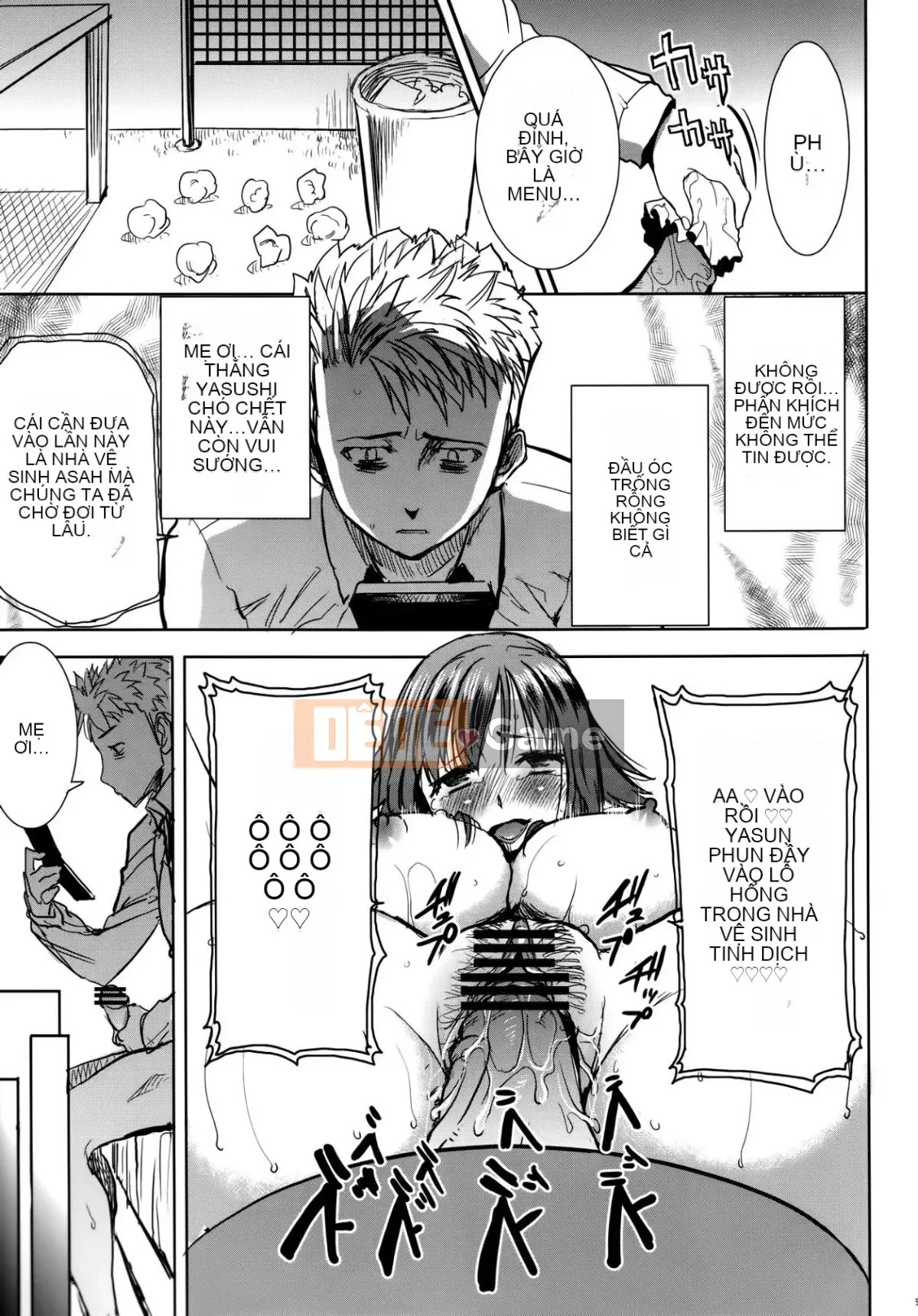 [Hiệp sĩ Namakemono (Tanaka Aji)] Người mẹ khó tính Wakui Kazumi