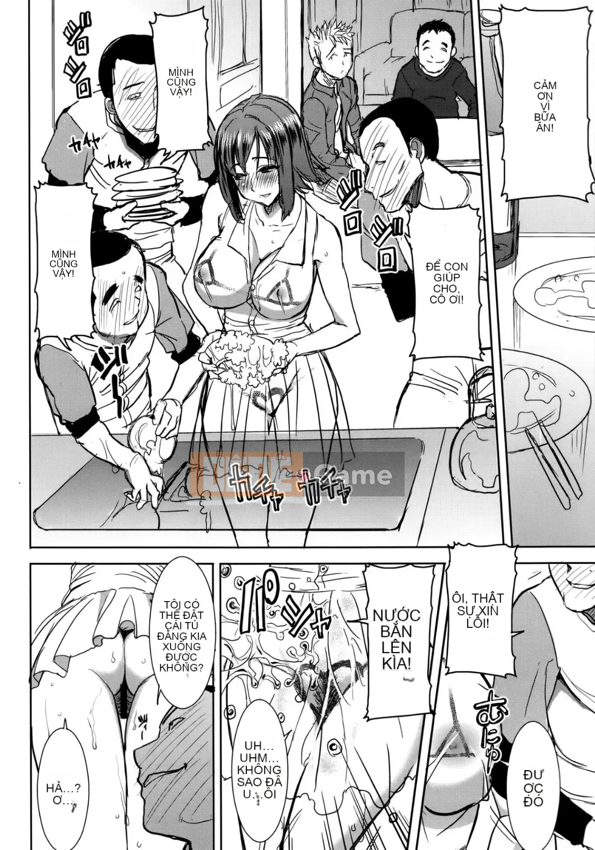 [Hiệp sĩ Namakemono (Tanaka Aji)] Người mẹ khó tính Wakui Kazumi