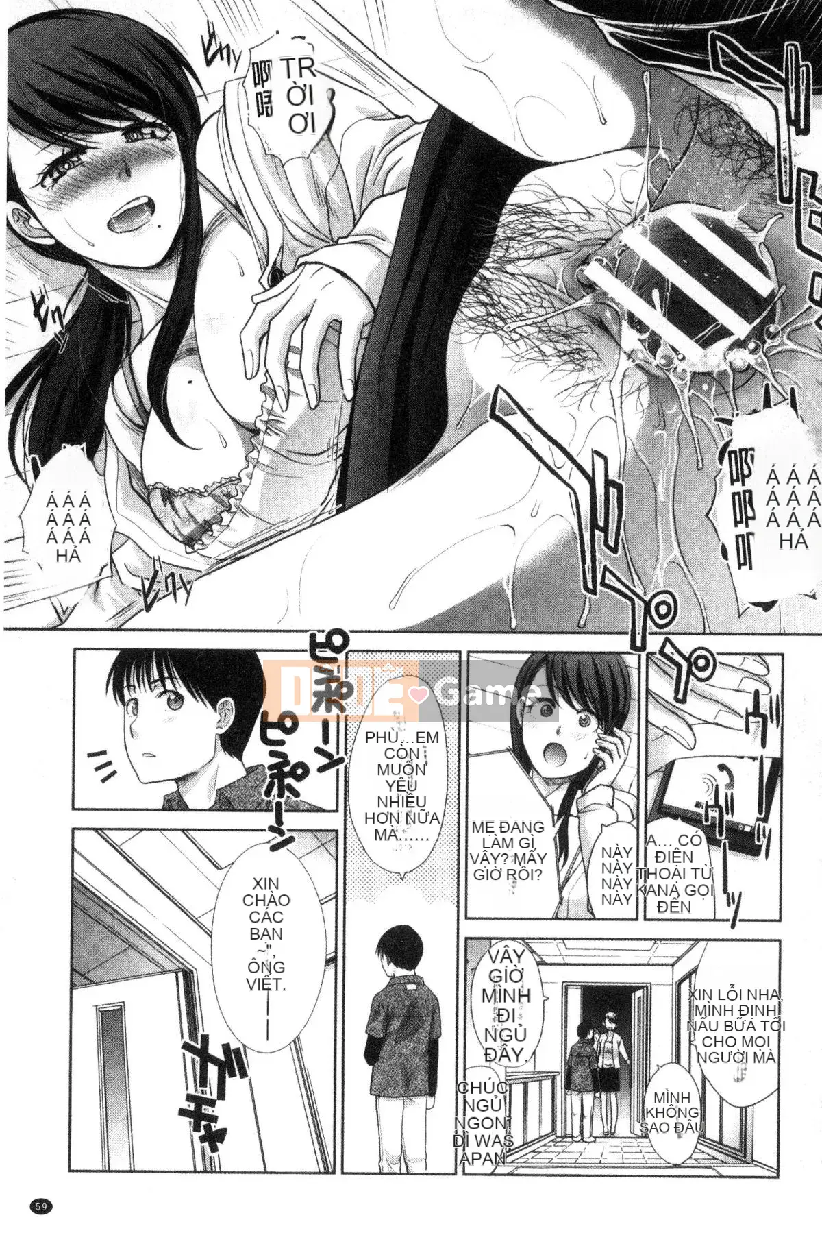 [Kazeteki Koubou][Hiroshi Itaba] Người dì yêu thích của tôi Người dì dâm dục dễ chịu nhất của tôi