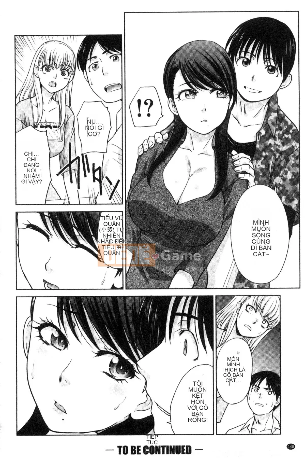 [Kazeteki Koubou][Hiroshi Itaba] Người dì yêu thích của tôi Người dì dâm dục dễ chịu nhất của tôi