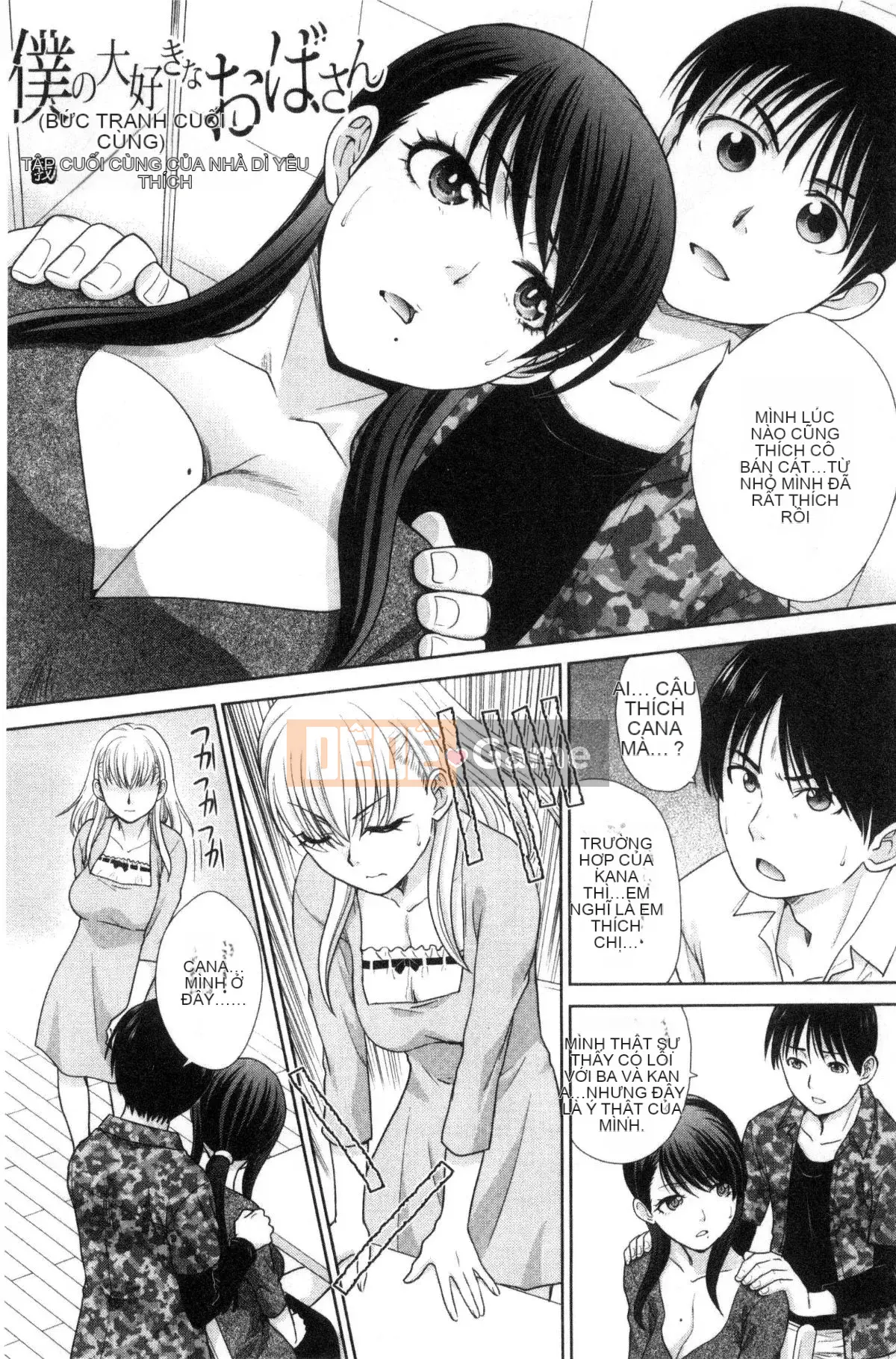 [Kazeteki Koubou][Hiroshi Itaba] Người dì yêu thích của tôi Người dì dâm dục dễ chịu nhất của tôi