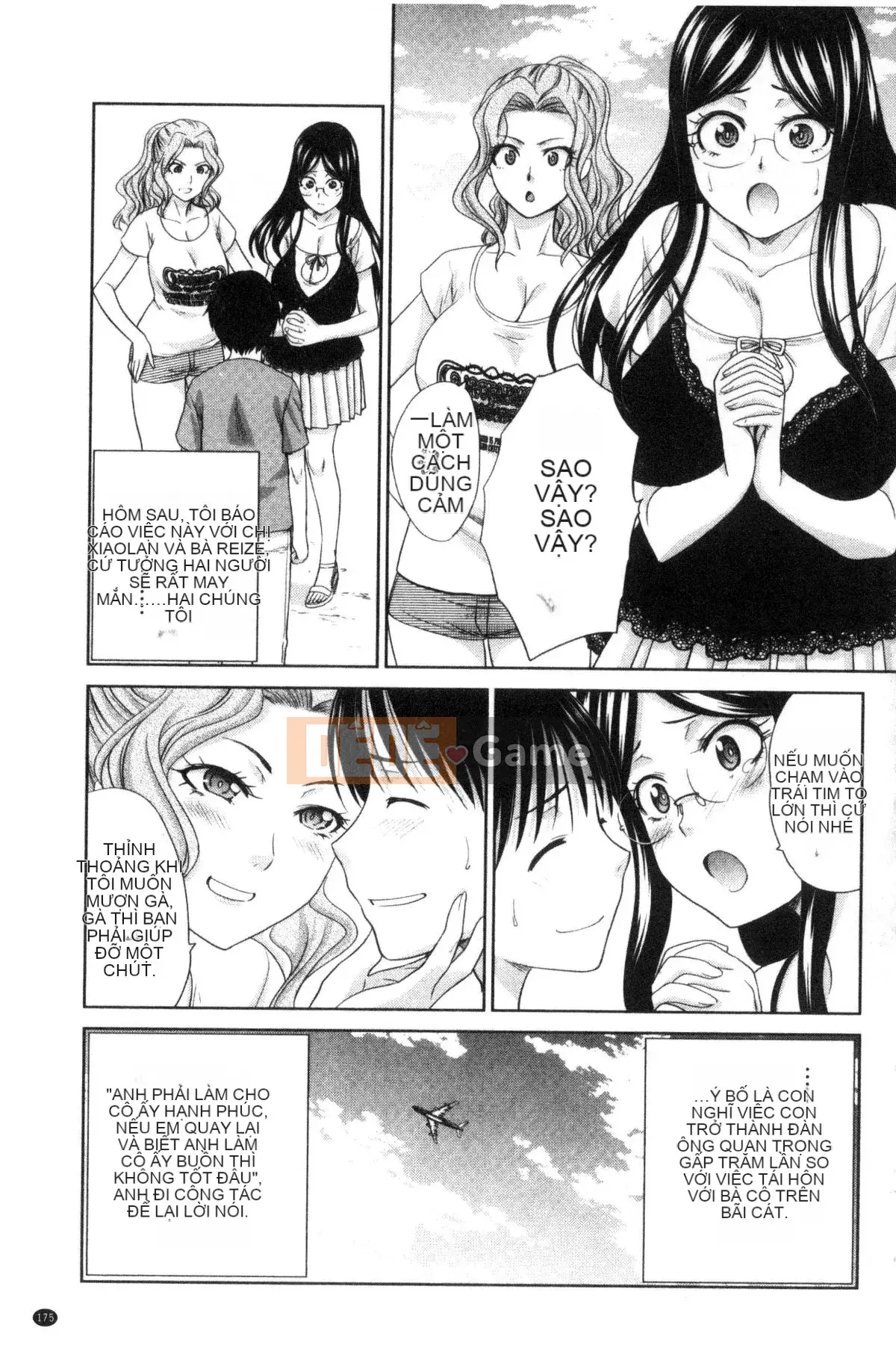 [Kazeteki Koubou][Hiroshi Itaba] Người dì yêu thích của tôi Người dì dâm dục dễ chịu nhất của tôi