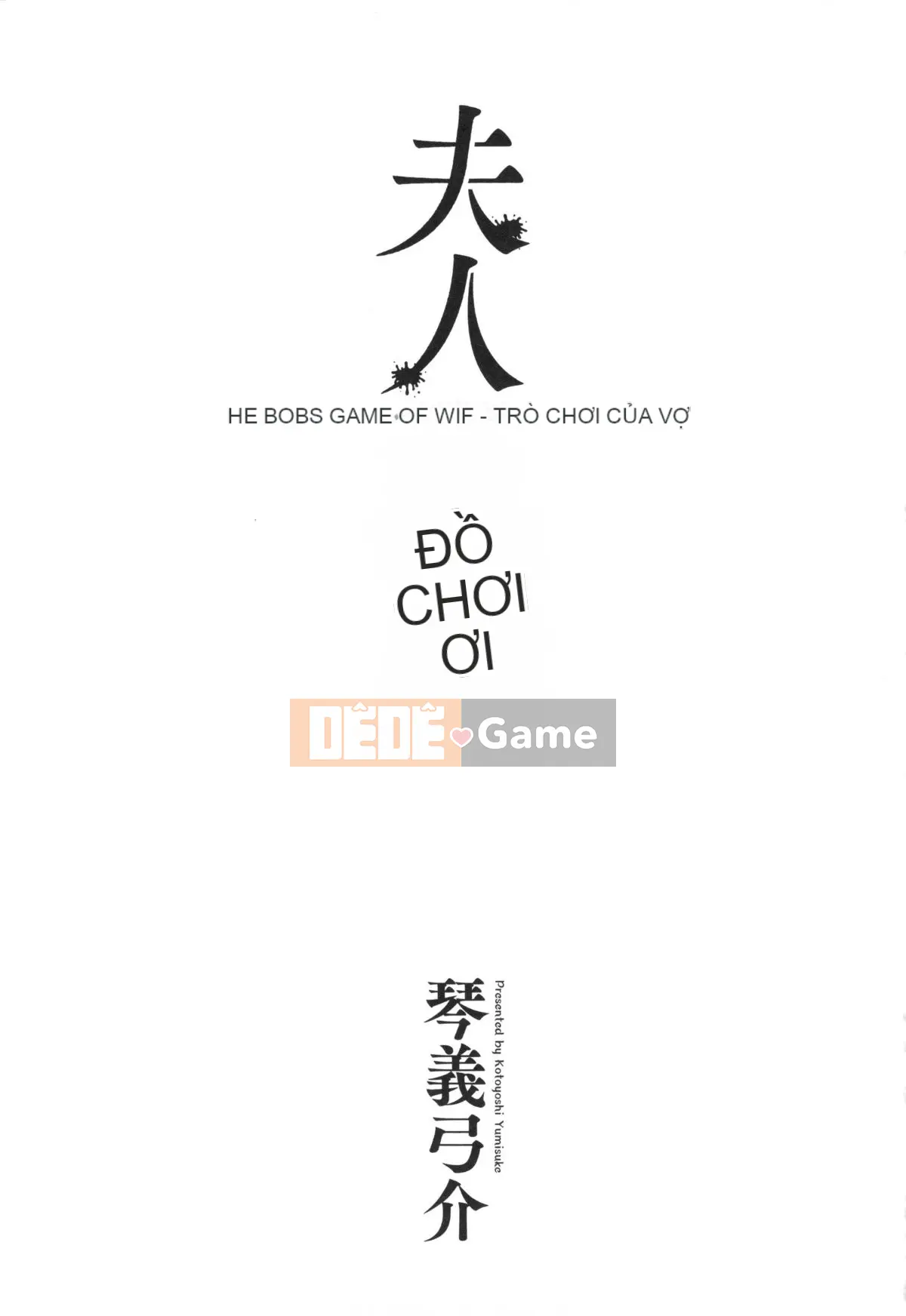 [Workshop of the Wind][Kotoyoshi Yusuke] Chơi vú bà