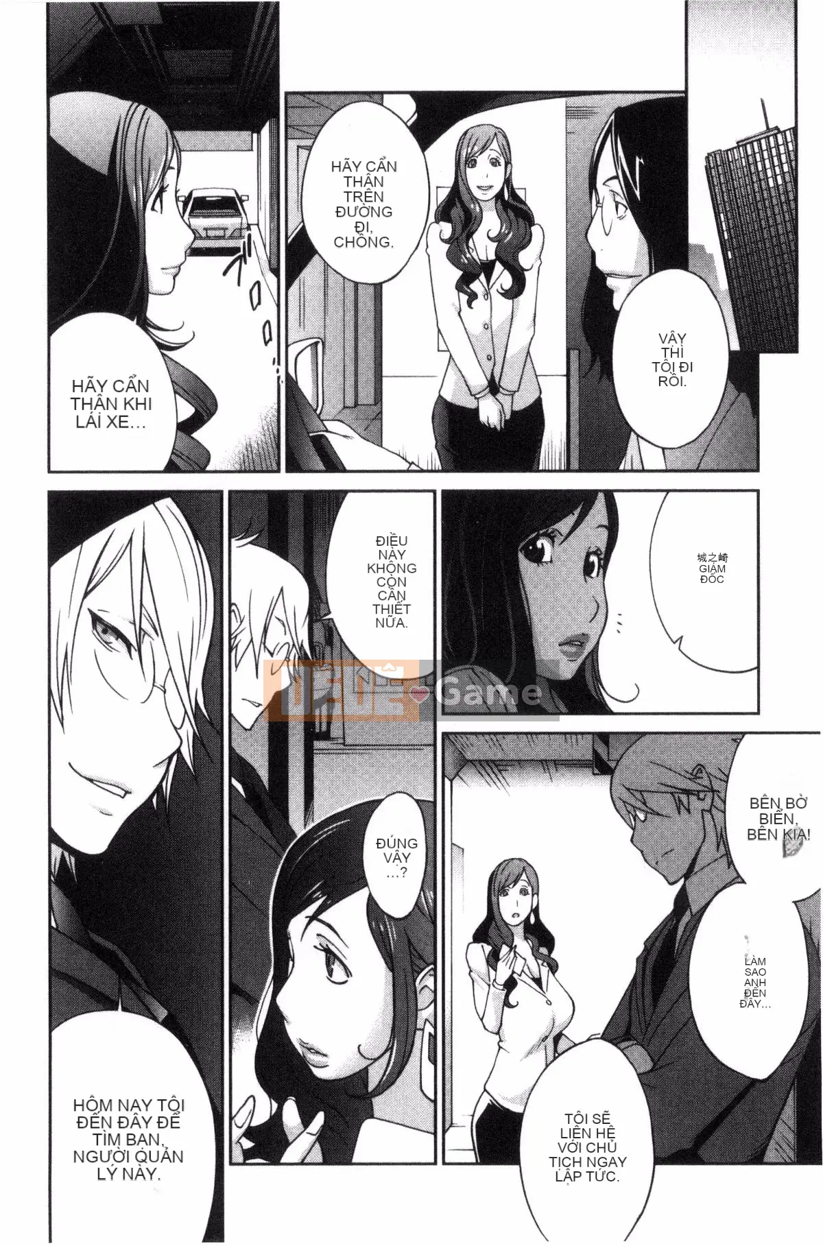 [Workshop of the Wind][Kotoyoshi Yusuke] Chơi vú bà