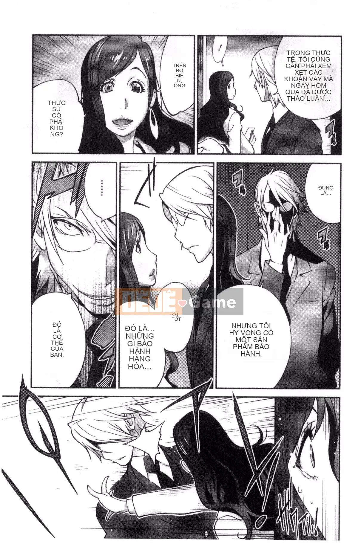 [Workshop of the Wind][Kotoyoshi Yusuke] Chơi vú bà