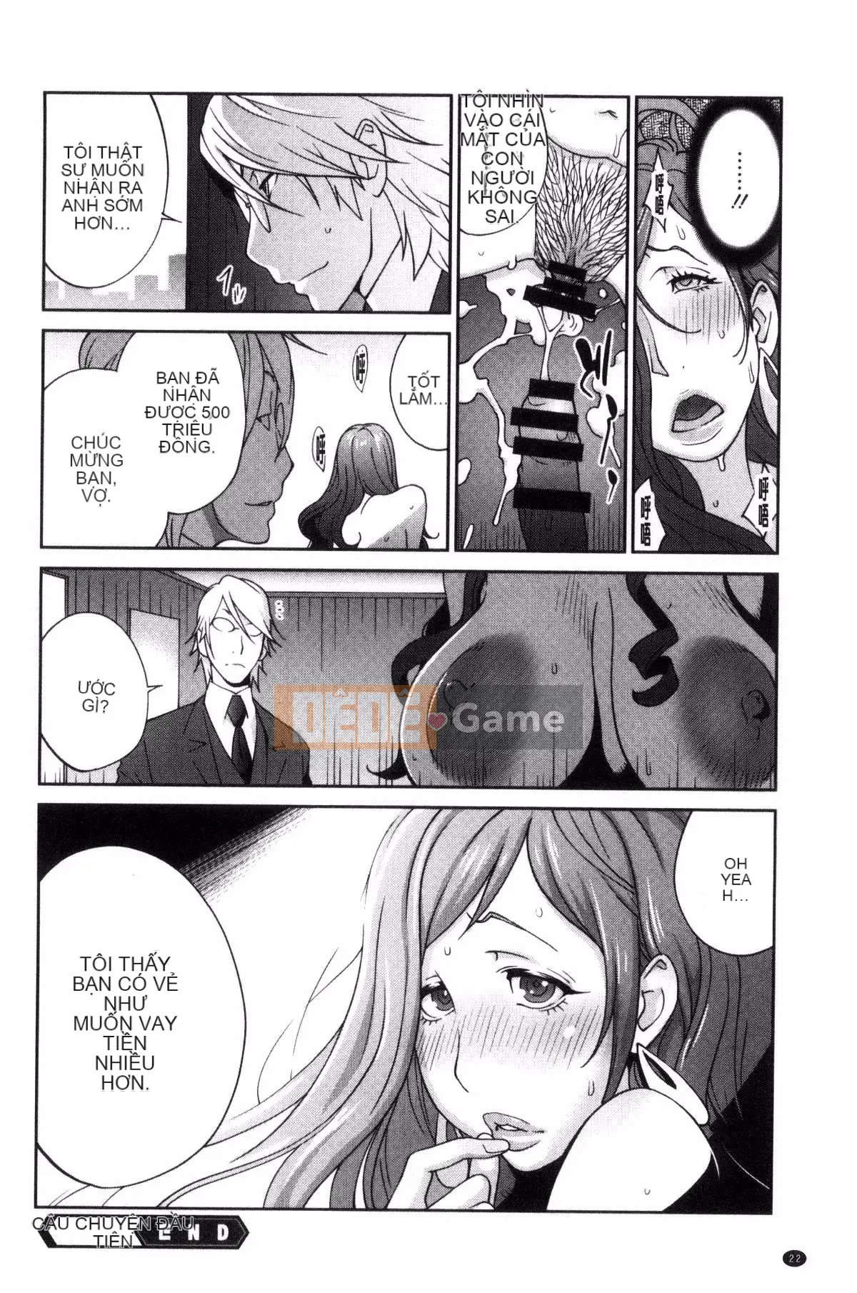 [Workshop of the Wind][Kotoyoshi Yusuke] Chơi vú bà