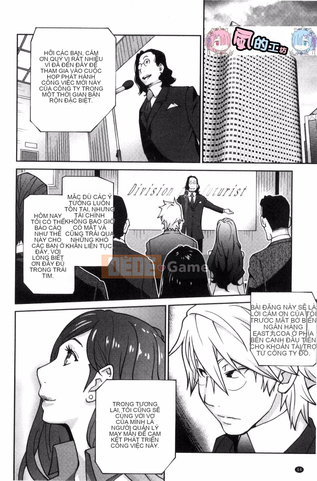 [Workshop of the Wind][Kotoyoshi Yusuke] Chơi vú bà