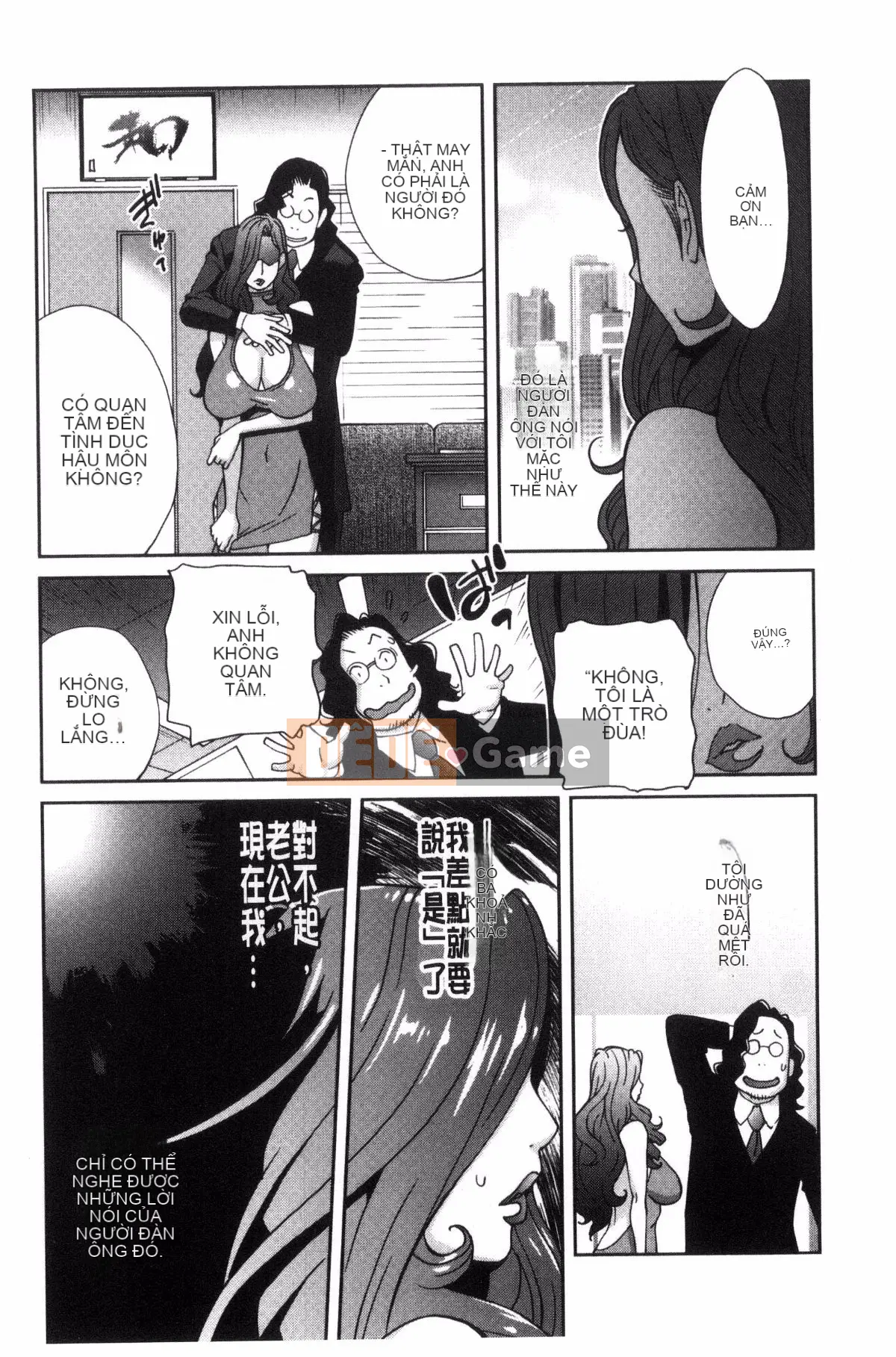 [Workshop of the Wind][Kotoyoshi Yusuke] Chơi vú bà