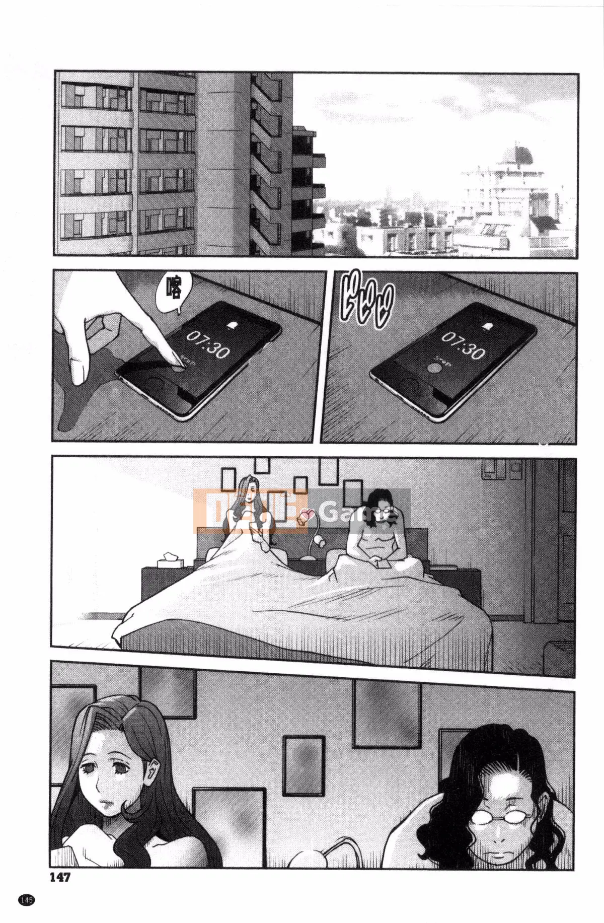 [Workshop of the Wind][Kotoyoshi Yusuke] Chơi vú bà