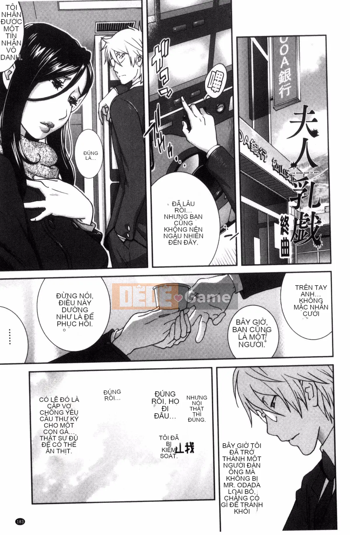 [Workshop of the Wind][Kotoyoshi Yusuke] Chơi vú bà