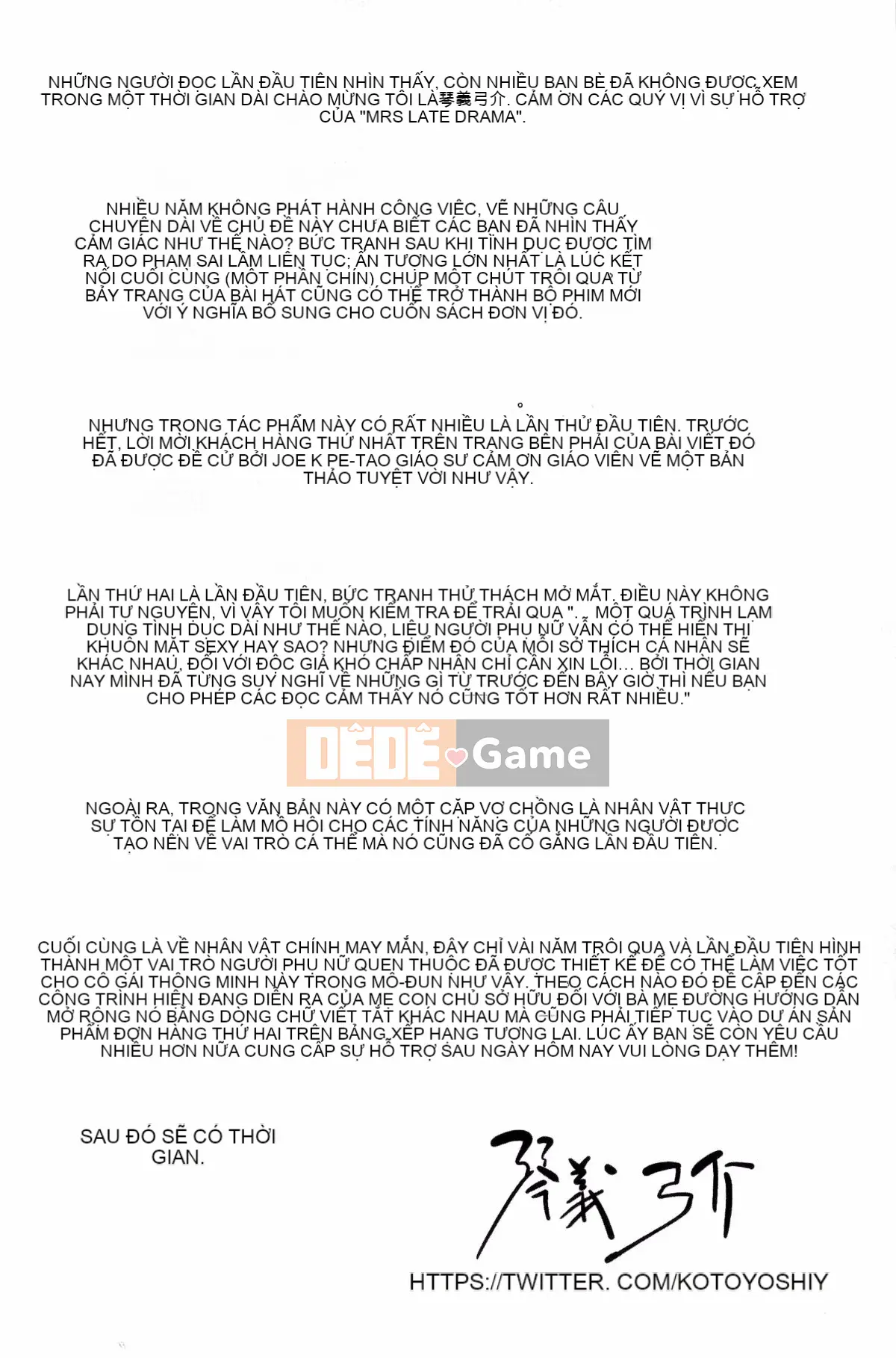 [Workshop of the Wind][Kotoyoshi Yusuke] Chơi vú bà