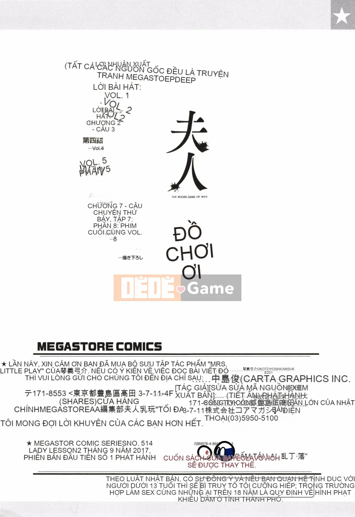 [Workshop of the Wind][Kotoyoshi Yusuke] Chơi vú bà