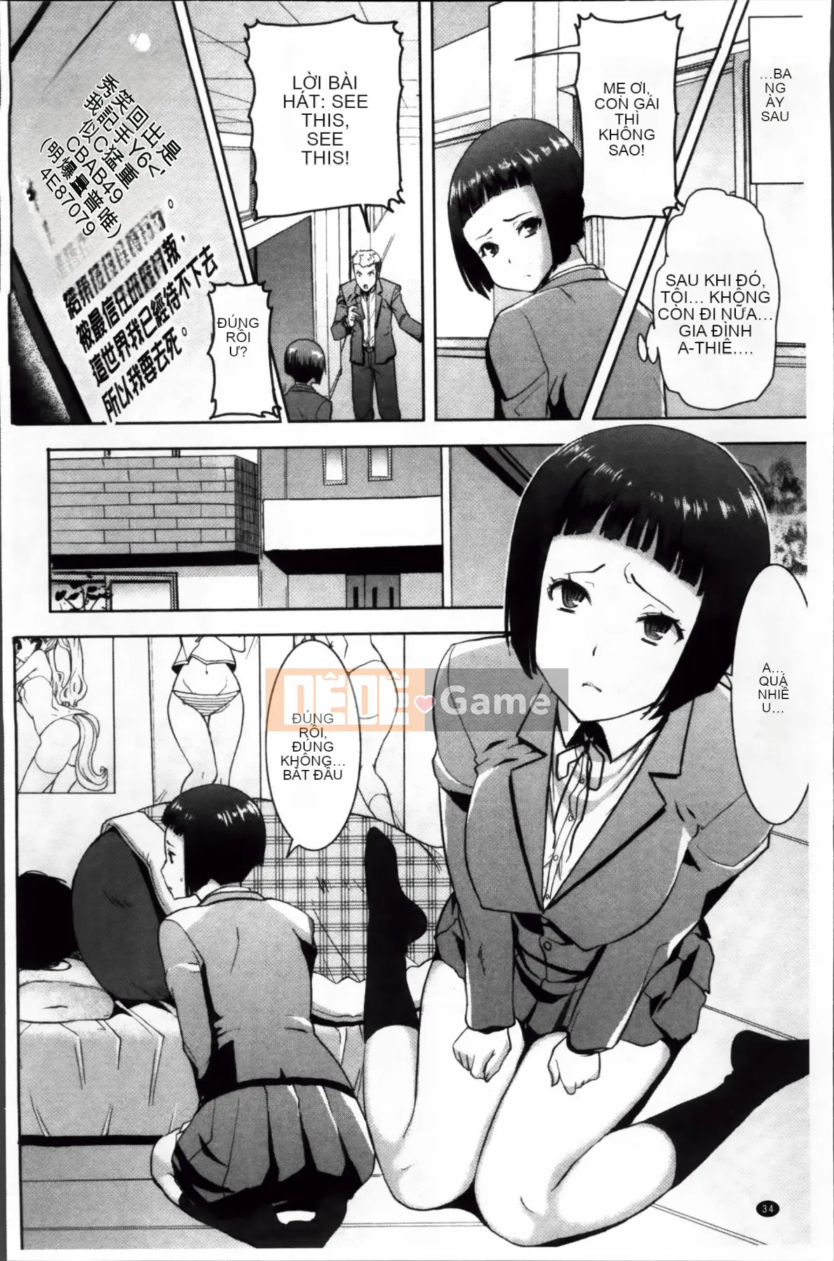 [Tanaka Aji] Toàn bộ cuốn sách Sister Ensuite Yahei Ki Biyori